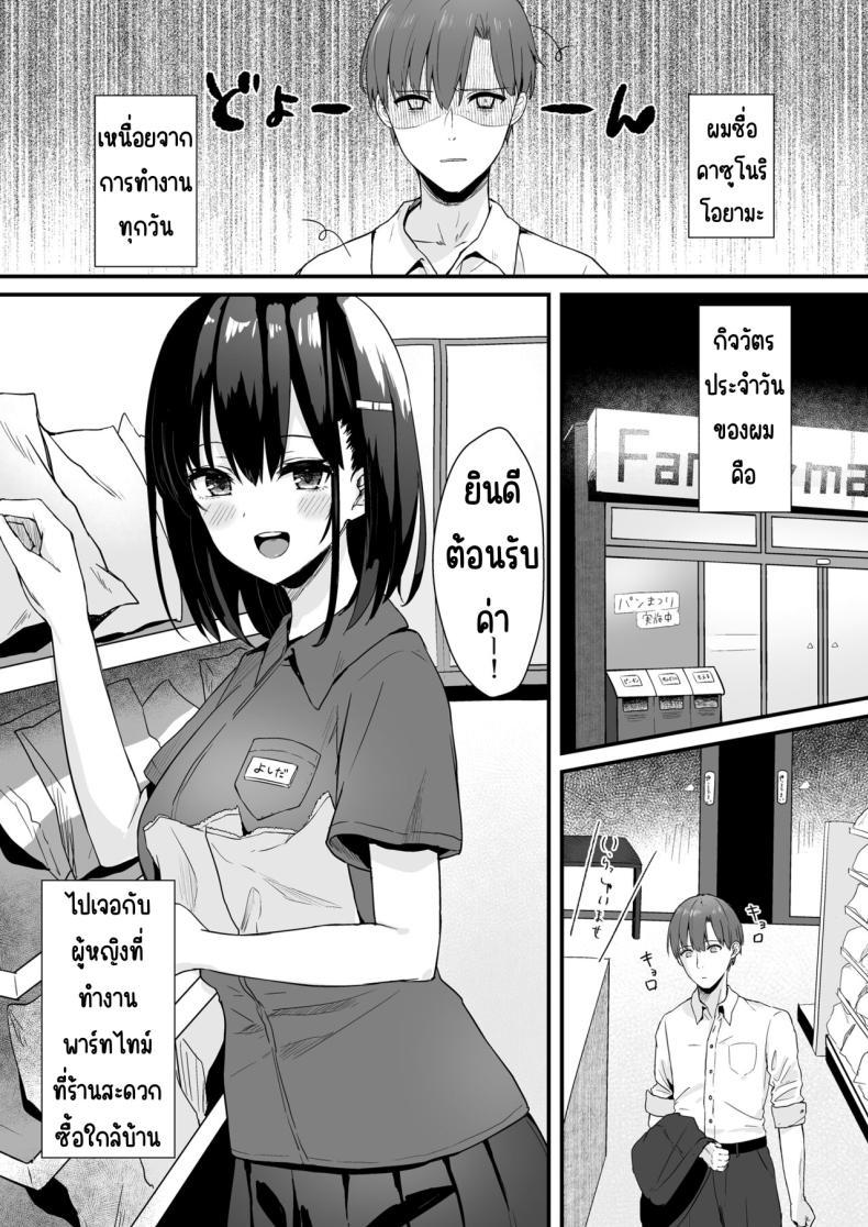Doujin-Lc- อ่าน โดจิน มังฮวา เกาหลี ญี่ปุ่น จีน แปลไทย ให้ฉันทำให้อุ่นมั้ยคะ [Yamamura Umi] Conveni Joshikousei~ Watakushi ga Atatamemashou ka~ ตอนที่ 1 2 3 4 5 6 7 8 9 10 11 12 13 14 ฟรี ไม่มีโฆษณา อ่าน โดจิน Manhwa เกาหลี ญี่ปุ่น จีน เรามีครบ คัดมาให้เน้นๆ โดจิน 18+ รับประกันความฟินโดย  Doujin Lc