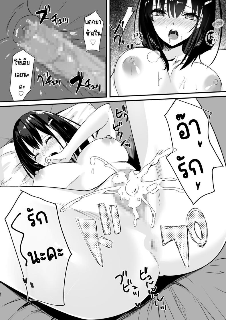 Doujin-Lc- อ่าน โดจิน มังฮวา เกาหลี ญี่ปุ่น จีน แปลไทย ให้ฉันทำให้อุ่นมั้ยคะ [Yamamura Umi] Conveni Joshikousei~ Watakushi ga Atatamemashou ka~ ตอนที่ 1 2 3 4 5 6 7 8 9 10 11 12 13 14 ฟรี ไม่มีโฆษณา อ่าน โดจิน Manhwa เกาหลี ญี่ปุ่น จีน เรามีครบ คัดมาให้เน้นๆ โดจิน 18+ รับประกันความฟินโดย  Doujin Lc