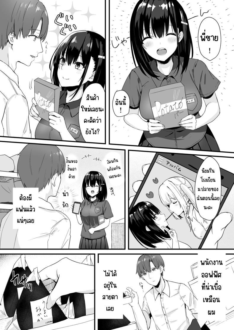 Doujin-Lc- อ่าน โดจิน มังฮวา เกาหลี ญี่ปุ่น จีน แปลไทย ให้ฉันทำให้อุ่นมั้ยคะ [Yamamura Umi] Conveni Joshikousei~ Watakushi ga Atatamemashou ka~ ตอนที่ 1 2 3 4 5 6 7 8 9 10 11 12 13 14 ฟรี ไม่มีโฆษณา อ่าน โดจิน Manhwa เกาหลี ญี่ปุ่น จีน เรามีครบ คัดมาให้เน้นๆ โดจิน 18+ รับประกันความฟินโดย  Doujin Lc