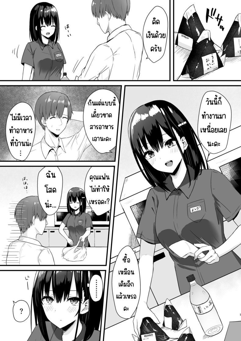 Doujin-Lc- อ่าน โดจิน มังฮวา เกาหลี ญี่ปุ่น จีน แปลไทย ให้ฉันทำให้อุ่นมั้ยคะ [Yamamura Umi] Conveni Joshikousei~ Watakushi ga Atatamemashou ka~ ตอนที่ 1 2 3 4 5 6 7 8 9 10 11 12 13 14 ฟรี ไม่มีโฆษณา อ่าน โดจิน Manhwa เกาหลี ญี่ปุ่น จีน เรามีครบ คัดมาให้เน้นๆ โดจิน 18+ รับประกันความฟินโดย  Doujin Lc