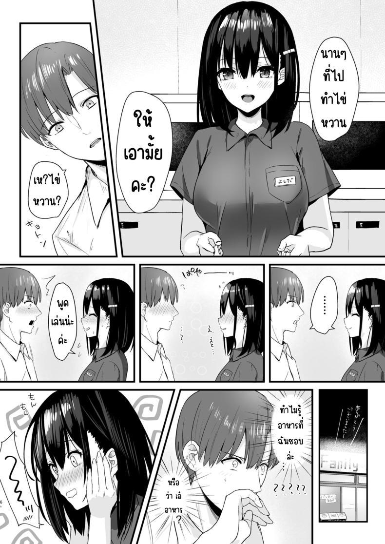 Doujin-Lc- อ่าน โดจิน มังฮวา เกาหลี ญี่ปุ่น จีน แปลไทย ให้ฉันทำให้อุ่นมั้ยคะ [Yamamura Umi] Conveni Joshikousei~ Watakushi ga Atatamemashou ka~ ตอนที่ 1 2 3 4 5 6 7 8 9 10 11 12 13 14 ฟรี ไม่มีโฆษณา อ่าน โดจิน Manhwa เกาหลี ญี่ปุ่น จีน เรามีครบ คัดมาให้เน้นๆ โดจิน 18+ รับประกันความฟินโดย  Doujin Lc