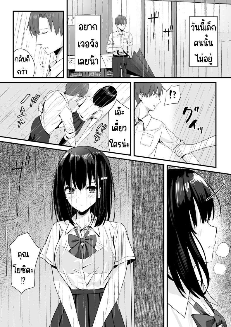 Doujin-Lc- อ่าน โดจิน มังฮวา เกาหลี ญี่ปุ่น จีน แปลไทย ให้ฉันทำให้อุ่นมั้ยคะ [Yamamura Umi] Conveni Joshikousei~ Watakushi ga Atatamemashou ka~ ตอนที่ 1 2 3 4 5 6 7 8 9 10 11 12 13 14 ฟรี ไม่มีโฆษณา อ่าน โดจิน Manhwa เกาหลี ญี่ปุ่น จีน เรามีครบ คัดมาให้เน้นๆ โดจิน 18+ รับประกันความฟินโดย  Doujin Lc
