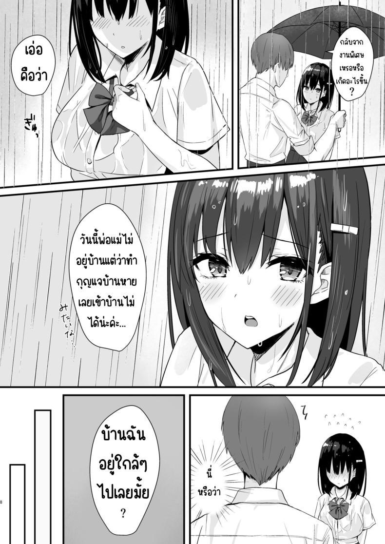 Doujin-Lc- อ่าน โดจิน มังฮวา เกาหลี ญี่ปุ่น จีน แปลไทย ให้ฉันทำให้อุ่นมั้ยคะ [Yamamura Umi] Conveni Joshikousei~ Watakushi ga Atatamemashou ka~ ตอนที่ 1 2 3 4 5 6 7 8 9 10 11 12 13 14 ฟรี ไม่มีโฆษณา อ่าน โดจิน Manhwa เกาหลี ญี่ปุ่น จีน เรามีครบ คัดมาให้เน้นๆ โดจิน 18+ รับประกันความฟินโดย  Doujin Lc