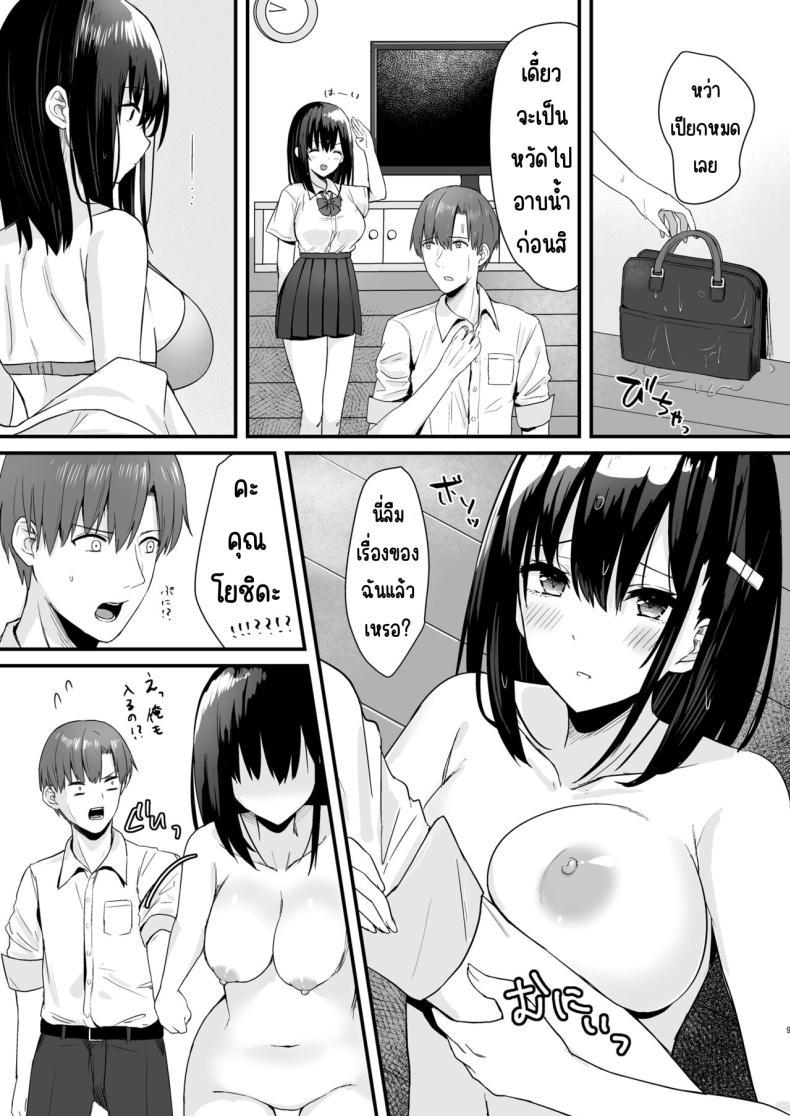 Doujin-Lc- อ่าน โดจิน มังฮวา เกาหลี ญี่ปุ่น จีน แปลไทย ให้ฉันทำให้อุ่นมั้ยคะ [Yamamura Umi] Conveni Joshikousei~ Watakushi ga Atatamemashou ka~ ตอนที่ 1 2 3 4 5 6 7 8 9 10 11 12 13 14 ฟรี ไม่มีโฆษณา อ่าน โดจิน Manhwa เกาหลี ญี่ปุ่น จีน เรามีครบ คัดมาให้เน้นๆ โดจิน 18+ รับประกันความฟินโดย  Doujin Lc