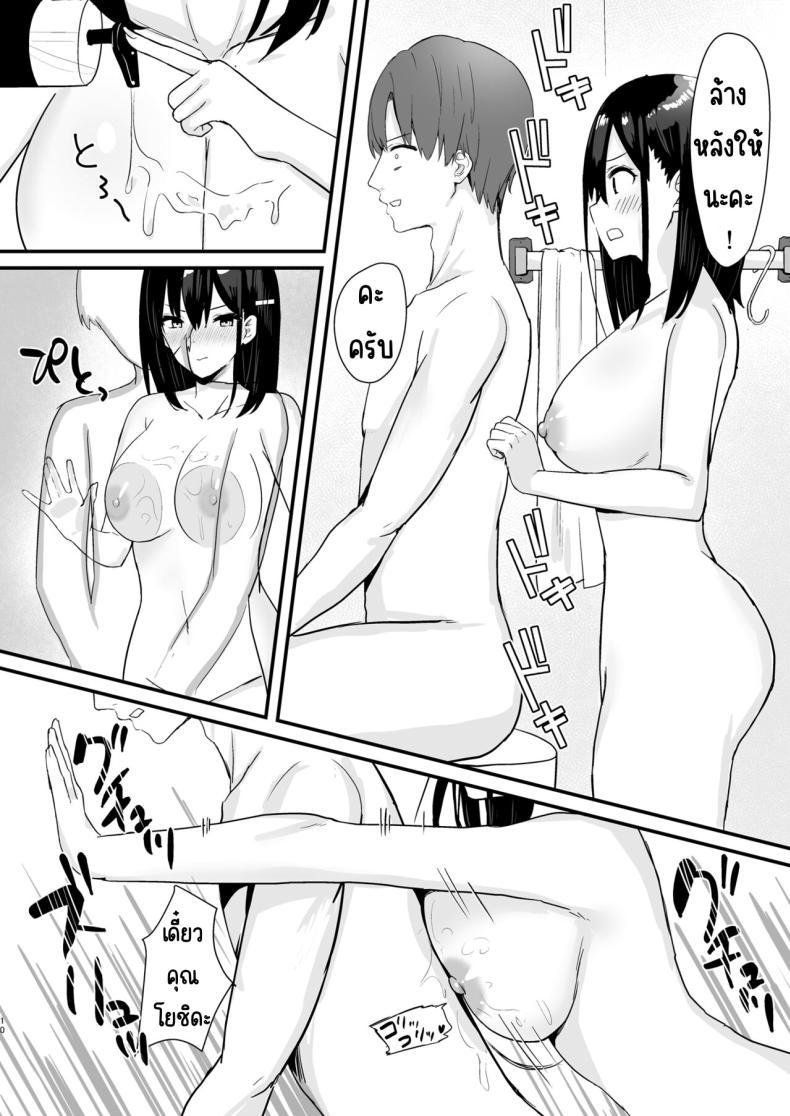 Doujin-Lc- อ่าน โดจิน มังฮวา เกาหลี ญี่ปุ่น จีน แปลไทย ให้ฉันทำให้อุ่นมั้ยคะ [Yamamura Umi] Conveni Joshikousei~ Watakushi ga Atatamemashou ka~ ตอนที่ 1 2 3 4 5 6 7 8 9 10 11 12 13 14 ฟรี ไม่มีโฆษณา อ่าน โดจิน Manhwa เกาหลี ญี่ปุ่น จีน เรามีครบ คัดมาให้เน้นๆ โดจิน 18+ รับประกันความฟินโดย  Doujin Lc