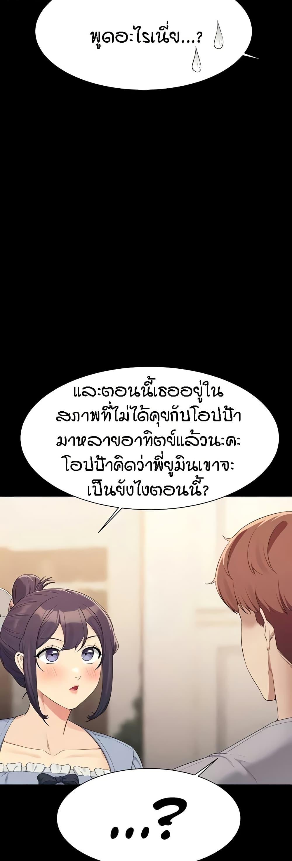 Doujin-Lc- อ่าน โดจิน มังฮวา เกาหลี ญี่ปุ่น จีน แปลไทย Is There No Goddess in My College ตอนที่ 1 2 3 4 5 6 7 8 9 10 11 12 13 14 ฟรี ไม่มีโฆษณา อ่าน โดจิน Manhwa เกาหลี ญี่ปุ่น จีน เรามีครบ คัดมาให้เน้นๆ โดจิน 18+ รับประกันความฟินโดย  Doujin Lc