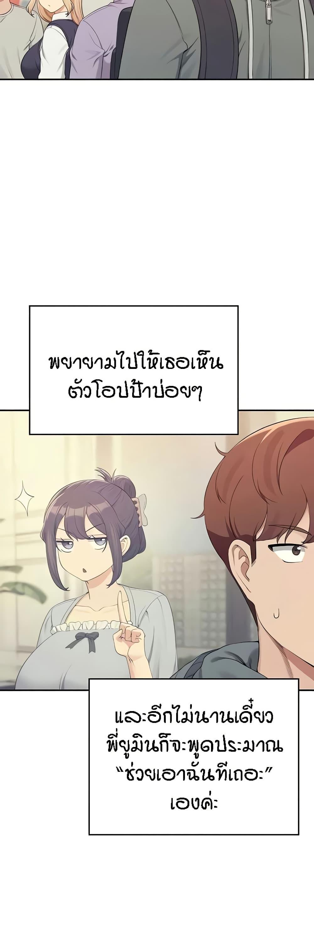 Doujin-Lc- อ่าน โดจิน มังฮวา เกาหลี ญี่ปุ่น จีน แปลไทย Is There No Goddess in My College ตอนที่ 1 2 3 4 5 6 7 8 9 10 11 12 13 14 ฟรี ไม่มีโฆษณา อ่าน โดจิน Manhwa เกาหลี ญี่ปุ่น จีน เรามีครบ คัดมาให้เน้นๆ โดจิน 18+ รับประกันความฟินโดย  Doujin Lc