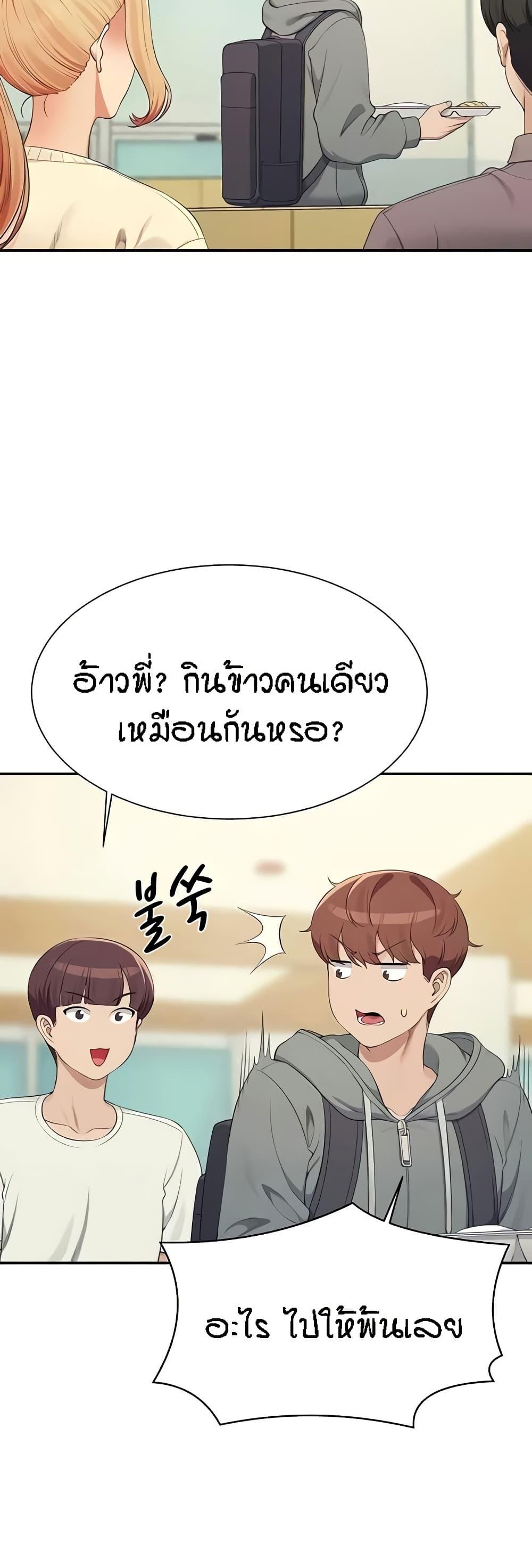 Doujin-Lc- อ่าน โดจิน มังฮวา เกาหลี ญี่ปุ่น จีน แปลไทย Is There No Goddess in My College ตอนที่ 1 2 3 4 5 6 7 8 9 10 11 12 13 14 ฟรี ไม่มีโฆษณา อ่าน โดจิน Manhwa เกาหลี ญี่ปุ่น จีน เรามีครบ คัดมาให้เน้นๆ โดจิน 18+ รับประกันความฟินโดย  Doujin Lc