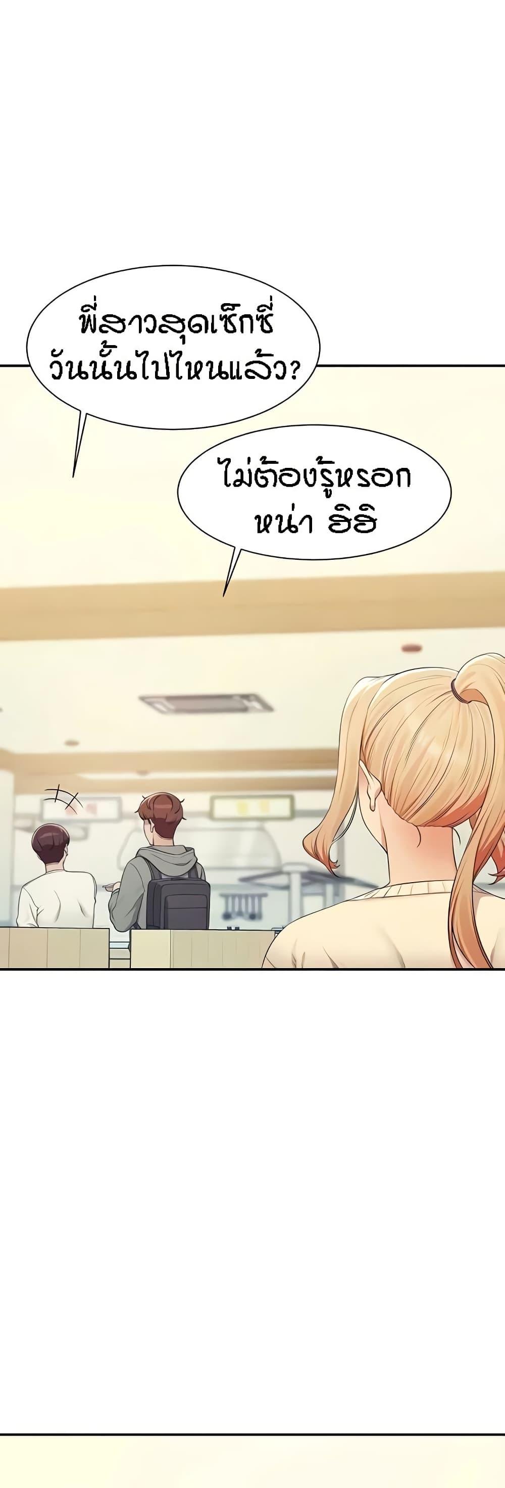 Doujin-Lc- อ่าน โดจิน มังฮวา เกาหลี ญี่ปุ่น จีน แปลไทย Is There No Goddess in My College ตอนที่ 1 2 3 4 5 6 7 8 9 10 11 12 13 14 ฟรี ไม่มีโฆษณา อ่าน โดจิน Manhwa เกาหลี ญี่ปุ่น จีน เรามีครบ คัดมาให้เน้นๆ โดจิน 18+ รับประกันความฟินโดย  Doujin Lc