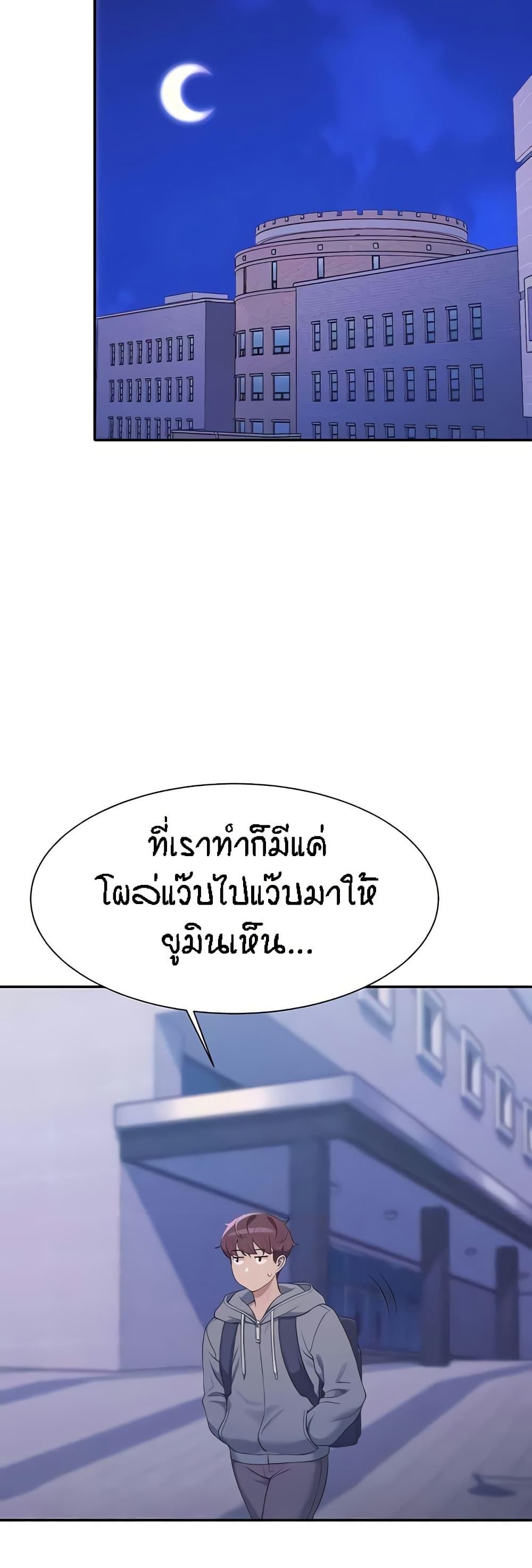 Doujin-Lc- อ่าน โดจิน มังฮวา เกาหลี ญี่ปุ่น จีน แปลไทย Is There No Goddess in My College ตอนที่ 1 2 3 4 5 6 7 8 9 10 11 12 13 14 ฟรี ไม่มีโฆษณา อ่าน โดจิน Manhwa เกาหลี ญี่ปุ่น จีน เรามีครบ คัดมาให้เน้นๆ โดจิน 18+ รับประกันความฟินโดย  Doujin Lc