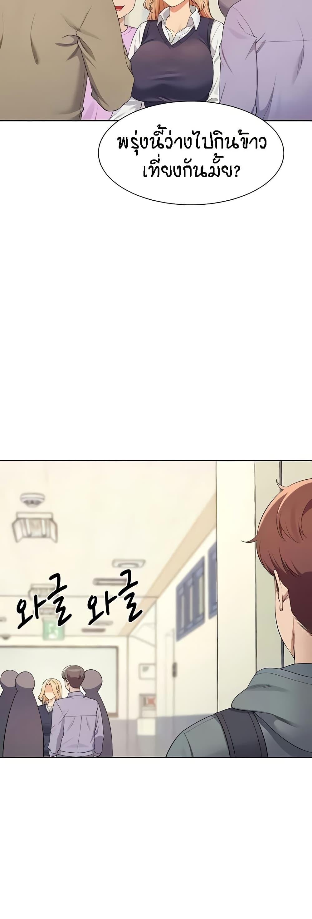 Doujin-Lc- อ่าน โดจิน มังฮวา เกาหลี ญี่ปุ่น จีน แปลไทย Is There No Goddess in My College ตอนที่ 1 2 3 4 5 6 7 8 9 10 11 12 13 14 ฟรี ไม่มีโฆษณา อ่าน โดจิน Manhwa เกาหลี ญี่ปุ่น จีน เรามีครบ คัดมาให้เน้นๆ โดจิน 18+ รับประกันความฟินโดย  Doujin Lc