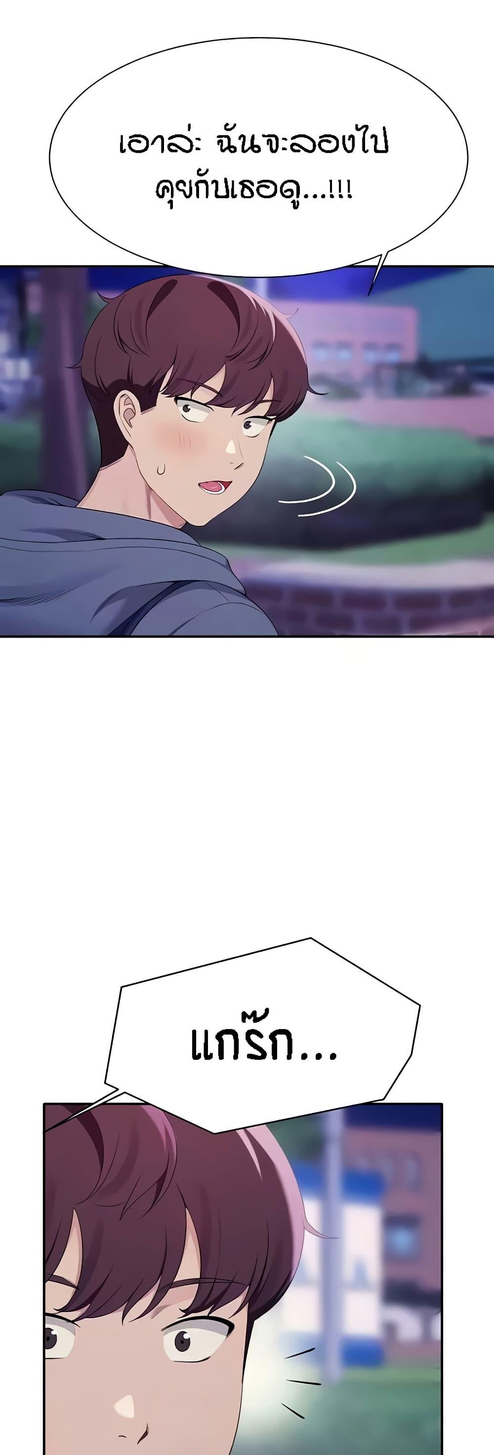 Doujin-Lc- อ่าน โดจิน มังฮวา เกาหลี ญี่ปุ่น จีน แปลไทย Is There No Goddess in My College ตอนที่ 1 2 3 4 5 6 7 8 9 10 11 12 13 14 ฟรี ไม่มีโฆษณา อ่าน โดจิน Manhwa เกาหลี ญี่ปุ่น จีน เรามีครบ คัดมาให้เน้นๆ โดจิน 18+ รับประกันความฟินโดย  Doujin Lc