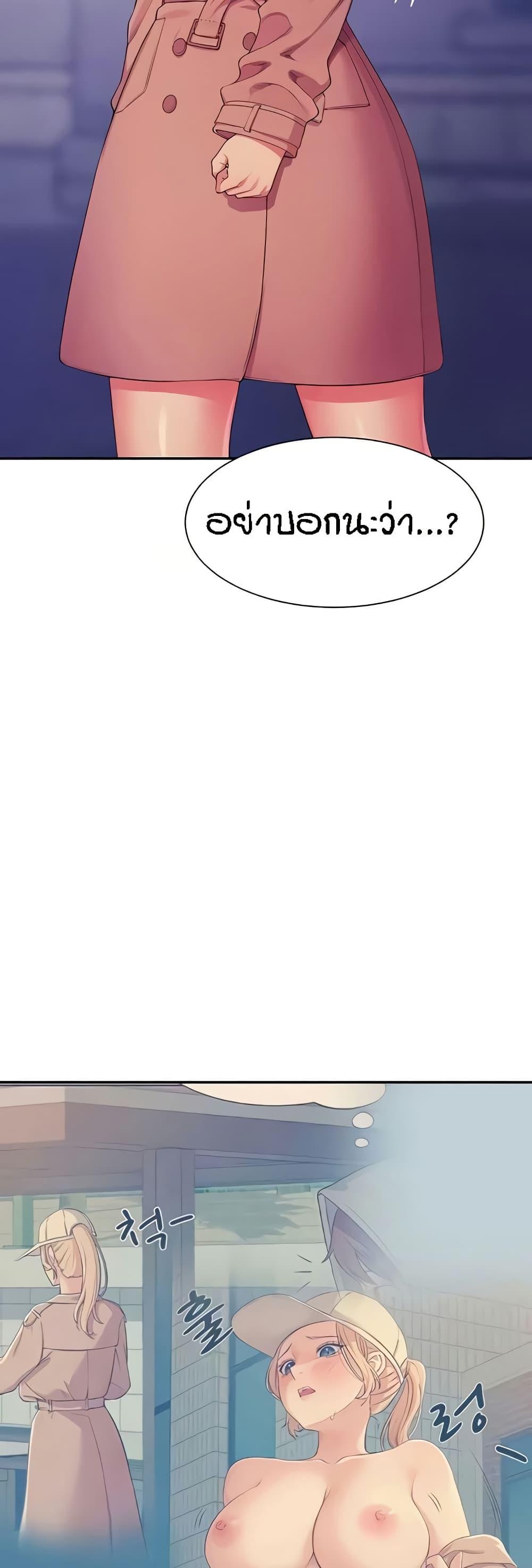 Doujin-Lc- อ่าน โดจิน มังฮวา เกาหลี ญี่ปุ่น จีน แปลไทย Is There No Goddess in My College ตอนที่ 1 2 3 4 5 6 7 8 9 10 11 12 13 14 ฟรี ไม่มีโฆษณา อ่าน โดจิน Manhwa เกาหลี ญี่ปุ่น จีน เรามีครบ คัดมาให้เน้นๆ โดจิน 18+ รับประกันความฟินโดย  Doujin Lc