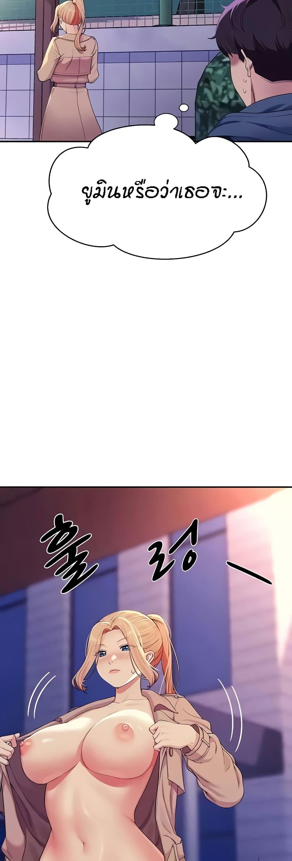 Doujin-Lc- อ่าน โดจิน มังฮวา เกาหลี ญี่ปุ่น จีน แปลไทย Is There No Goddess in My College ตอนที่ 1 2 3 4 5 6 7 8 9 10 11 12 13 14 ฟรี ไม่มีโฆษณา อ่าน โดจิน Manhwa เกาหลี ญี่ปุ่น จีน เรามีครบ คัดมาให้เน้นๆ โดจิน 18+ รับประกันความฟินโดย  Doujin Lc