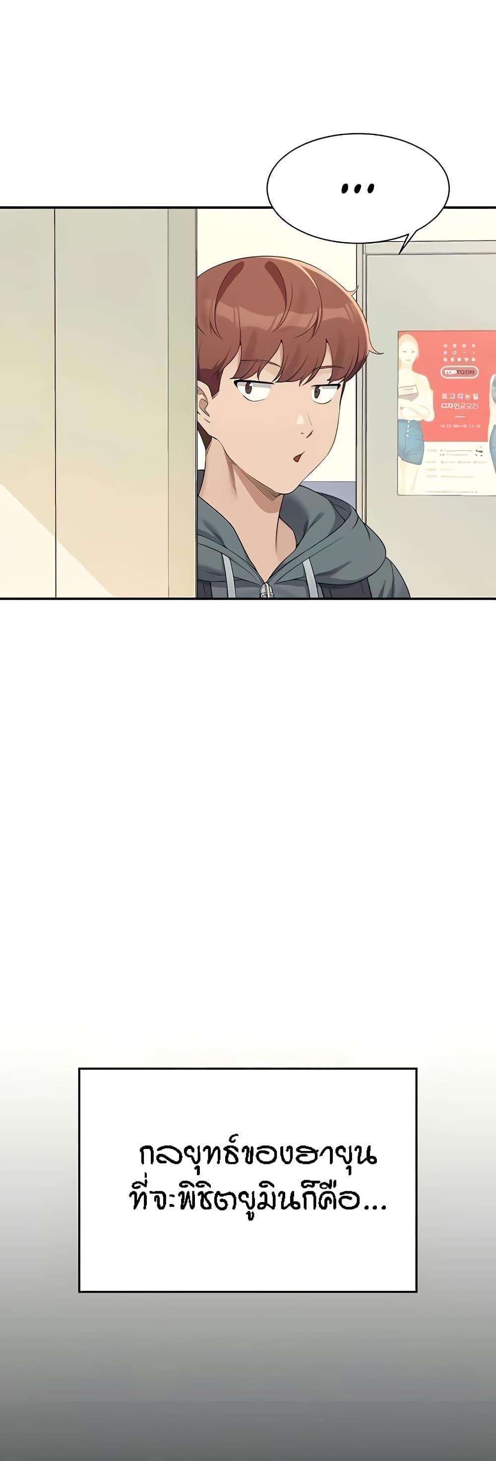Doujin-Lc- อ่าน โดจิน มังฮวา เกาหลี ญี่ปุ่น จีน แปลไทย Is There No Goddess in My College ตอนที่ 1 2 3 4 5 6 7 8 9 10 11 12 13 14 ฟรี ไม่มีโฆษณา อ่าน โดจิน Manhwa เกาหลี ญี่ปุ่น จีน เรามีครบ คัดมาให้เน้นๆ โดจิน 18+ รับประกันความฟินโดย  Doujin Lc