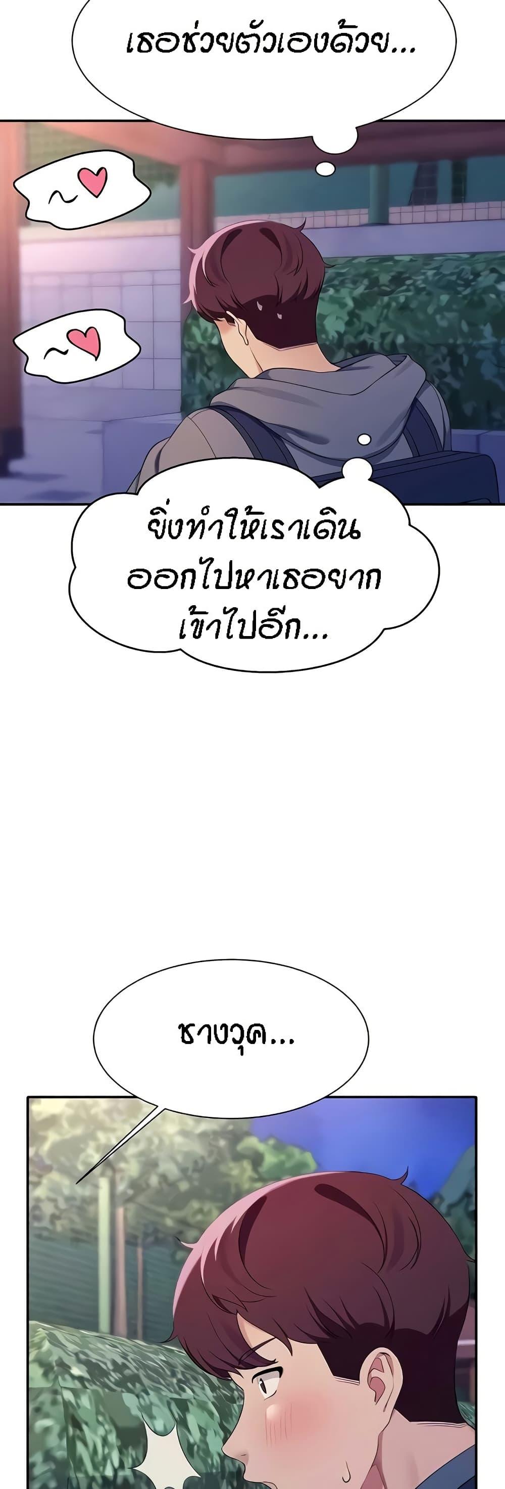 Doujin-Lc- อ่าน โดจิน มังฮวา เกาหลี ญี่ปุ่น จีน แปลไทย Is There No Goddess in My College ตอนที่ 1 2 3 4 5 6 7 8 9 10 11 12 13 14 ฟรี ไม่มีโฆษณา อ่าน โดจิน Manhwa เกาหลี ญี่ปุ่น จีน เรามีครบ คัดมาให้เน้นๆ โดจิน 18+ รับประกันความฟินโดย  Doujin Lc