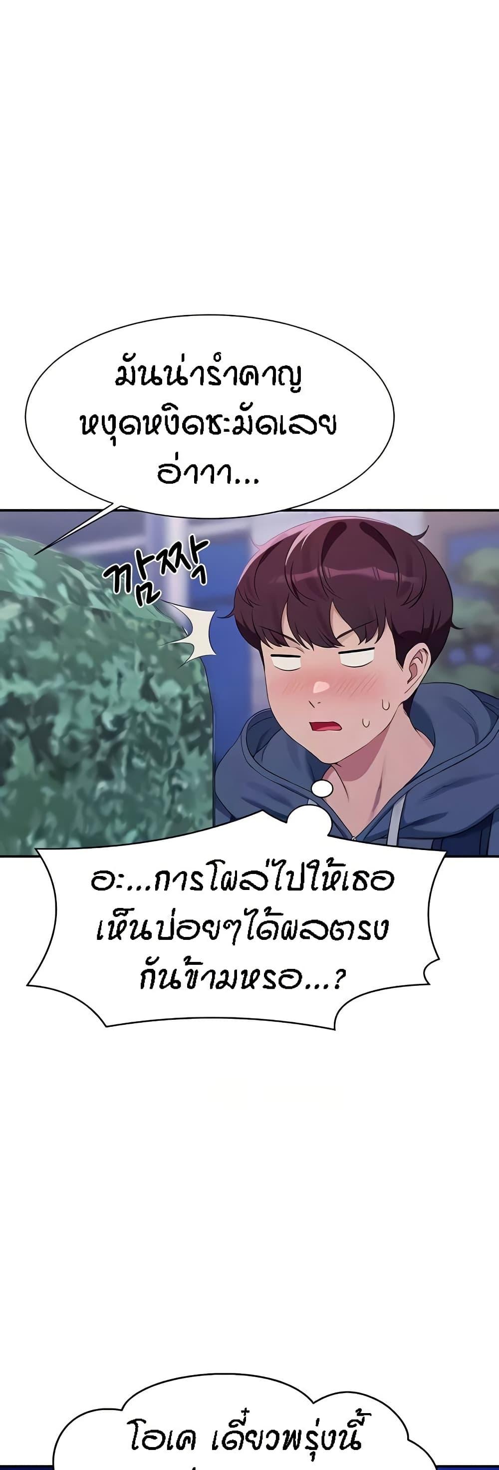 Doujin-Lc- อ่าน โดจิน มังฮวา เกาหลี ญี่ปุ่น จีน แปลไทย Is There No Goddess in My College ตอนที่ 1 2 3 4 5 6 7 8 9 10 11 12 13 14 ฟรี ไม่มีโฆษณา อ่าน โดจิน Manhwa เกาหลี ญี่ปุ่น จีน เรามีครบ คัดมาให้เน้นๆ โดจิน 18+ รับประกันความฟินโดย  Doujin Lc
