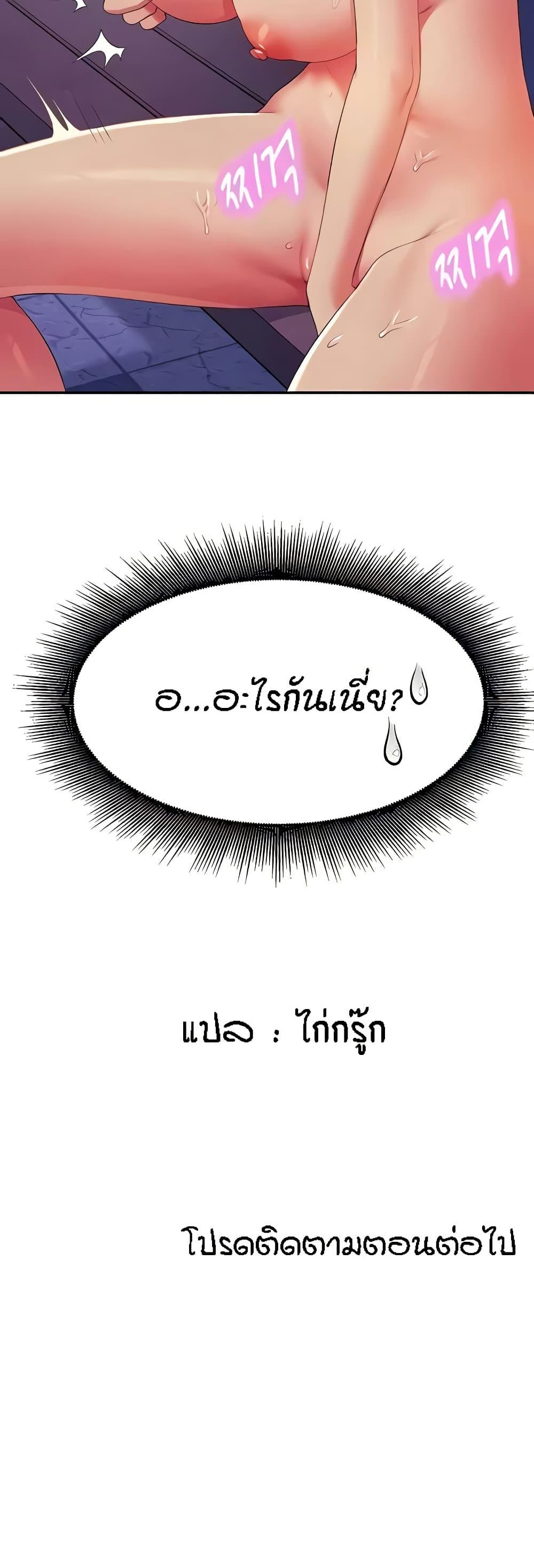 Doujin-Lc- อ่าน โดจิน มังฮวา เกาหลี ญี่ปุ่น จีน แปลไทย Is There No Goddess in My College ตอนที่ 1 2 3 4 5 6 7 8 9 10 11 12 13 14 ฟรี ไม่มีโฆษณา อ่าน โดจิน Manhwa เกาหลี ญี่ปุ่น จีน เรามีครบ คัดมาให้เน้นๆ โดจิน 18+ รับประกันความฟินโดย  Doujin Lc