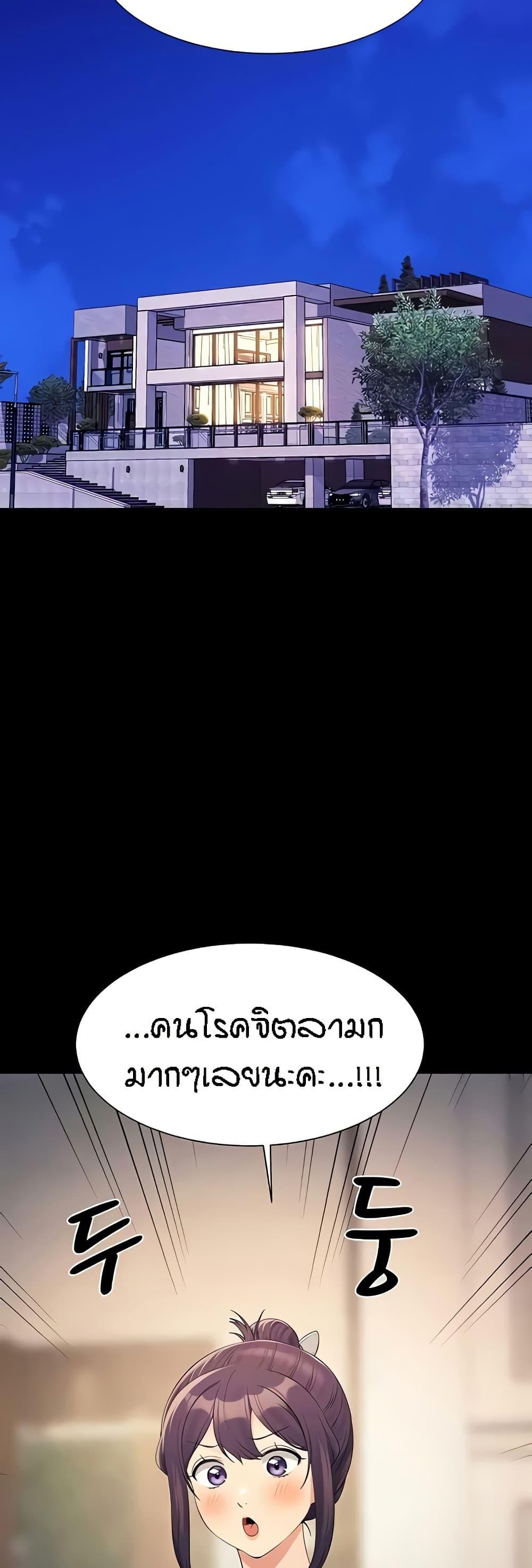 Doujin-Lc- อ่าน โดจิน มังฮวา เกาหลี ญี่ปุ่น จีน แปลไทย Is There No Goddess in My College ตอนที่ 1 2 3 4 5 6 7 8 9 10 11 12 13 14 ฟรี ไม่มีโฆษณา อ่าน โดจิน Manhwa เกาหลี ญี่ปุ่น จีน เรามีครบ คัดมาให้เน้นๆ โดจิน 18+ รับประกันความฟินโดย  Doujin Lc