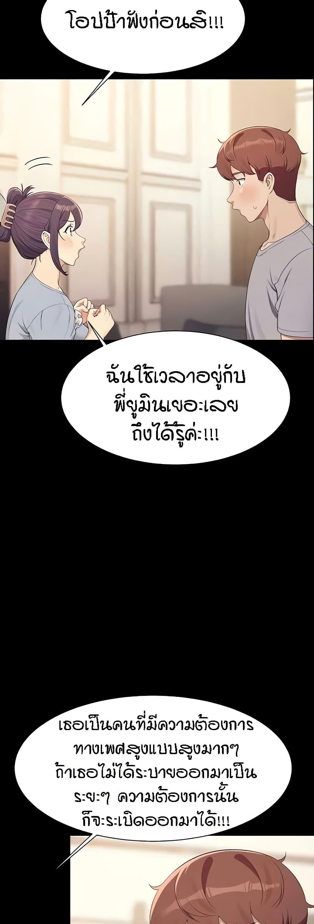Doujin-Lc- อ่าน โดจิน มังฮวา เกาหลี ญี่ปุ่น จีน แปลไทย Is There No Goddess in My College ตอนที่ 1 2 3 4 5 6 7 8 9 10 11 12 13 14 ฟรี ไม่มีโฆษณา อ่าน โดจิน Manhwa เกาหลี ญี่ปุ่น จีน เรามีครบ คัดมาให้เน้นๆ โดจิน 18+ รับประกันความฟินโดย  Doujin Lc