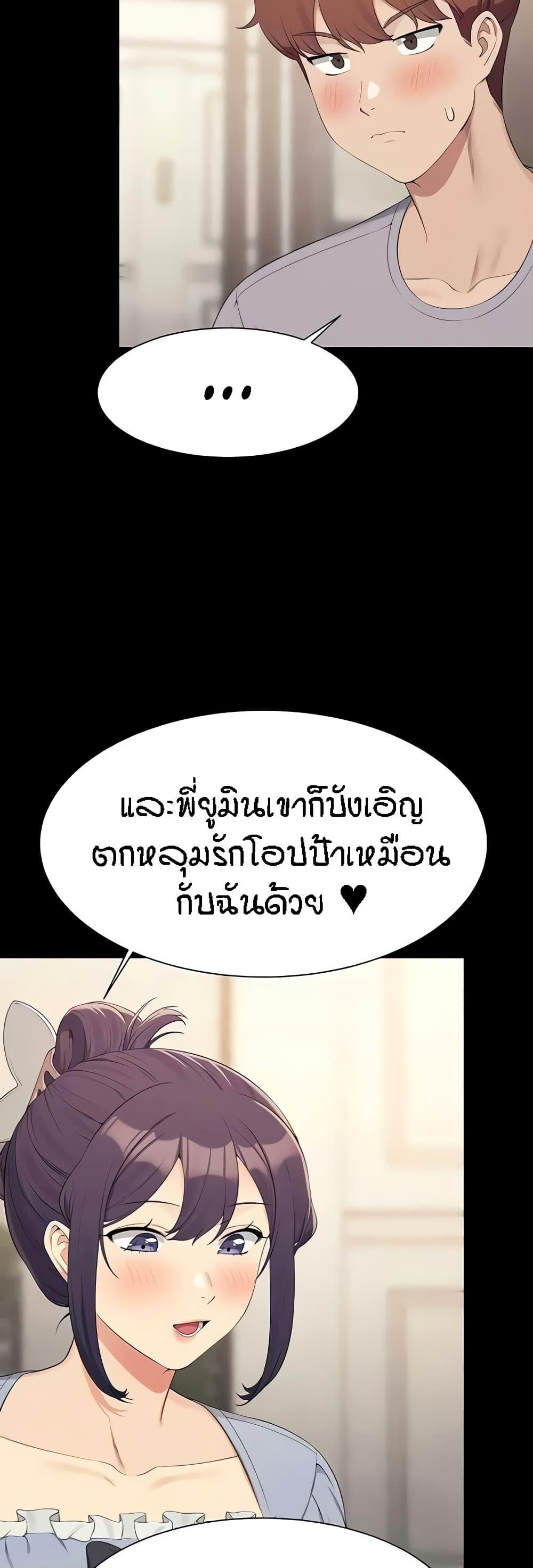Doujin-Lc- อ่าน โดจิน มังฮวา เกาหลี ญี่ปุ่น จีน แปลไทย Is There No Goddess in My College ตอนที่ 1 2 3 4 5 6 7 8 9 10 11 12 13 14 ฟรี ไม่มีโฆษณา อ่าน โดจิน Manhwa เกาหลี ญี่ปุ่น จีน เรามีครบ คัดมาให้เน้นๆ โดจิน 18+ รับประกันความฟินโดย  Doujin Lc