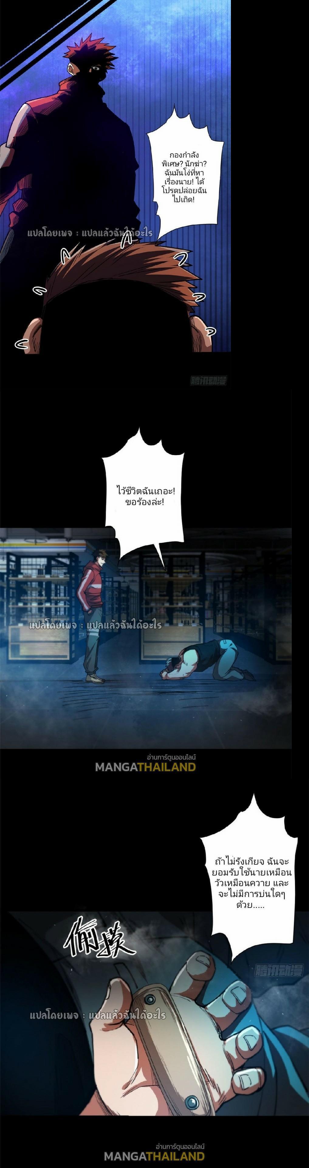 Manga-lc-com อ่านมังงะ อ่านการ์ตูน ออนไลน์ ฟรี Roulette World ตอนที่ 1 2 3 4 5 6 7 8 9 10 11 12 13 14 ฟรี ไม่มีโฆษณา Manga-lc - อ่าน มังงะ อ่าน การ์ตูน ออนไลน์ อ่านมังงะ ฟรี