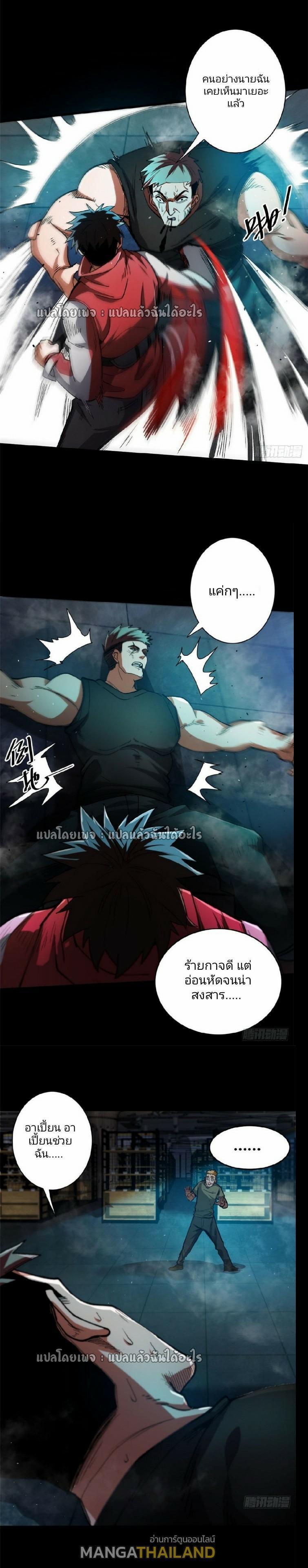Manga-lc-com อ่านมังงะ อ่านการ์ตูน ออนไลน์ ฟรี Roulette World ตอนที่ 1 2 3 4 5 6 7 8 9 10 11 12 13 14 ฟรี ไม่มีโฆษณา Manga-lc - อ่าน มังงะ อ่าน การ์ตูน ออนไลน์ อ่านมังงะ ฟรี