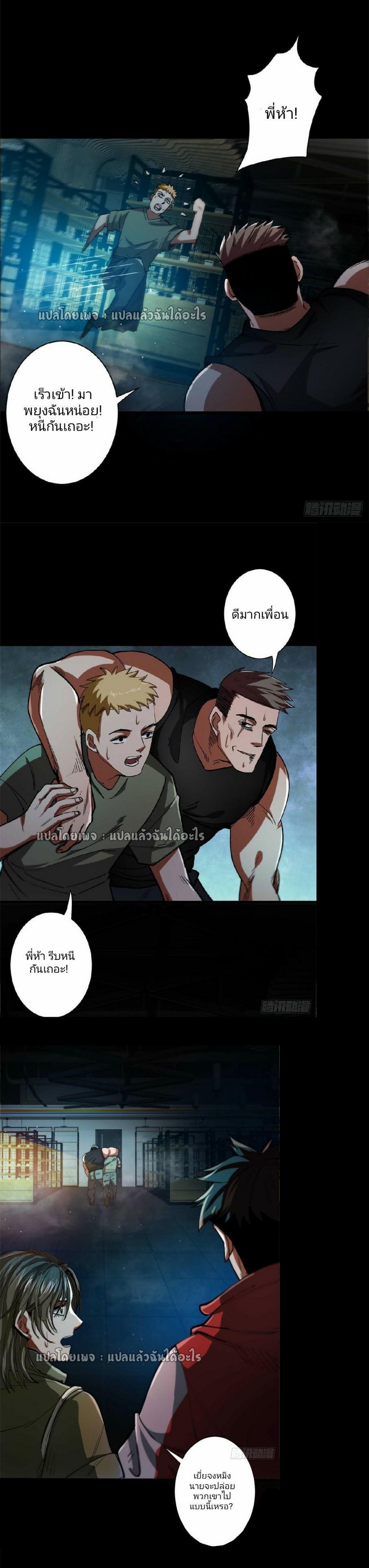 Manga-lc-com อ่านมังงะ อ่านการ์ตูน ออนไลน์ ฟรี Roulette World ตอนที่ 1 2 3 4 5 6 7 8 9 10 11 12 13 14 ฟรี ไม่มีโฆษณา Manga-lc - อ่าน มังงะ อ่าน การ์ตูน ออนไลน์ อ่านมังงะ ฟรี