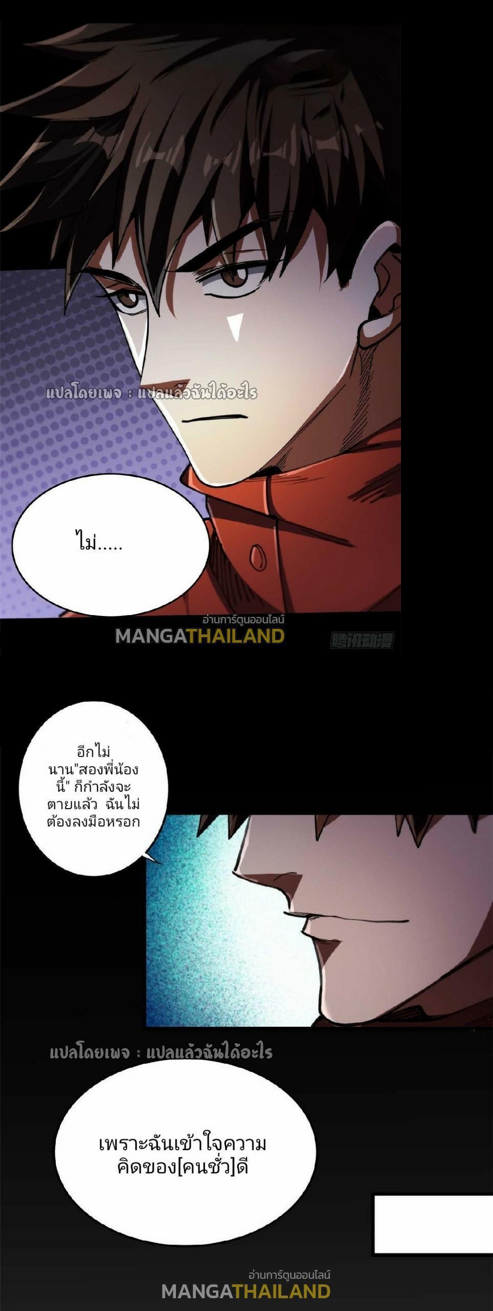 Manga-lc-com อ่านมังงะ อ่านการ์ตูน ออนไลน์ ฟรี Roulette World ตอนที่ 1 2 3 4 5 6 7 8 9 10 11 12 13 14 ฟรี ไม่มีโฆษณา Manga-lc - อ่าน มังงะ อ่าน การ์ตูน ออนไลน์ อ่านมังงะ ฟรี