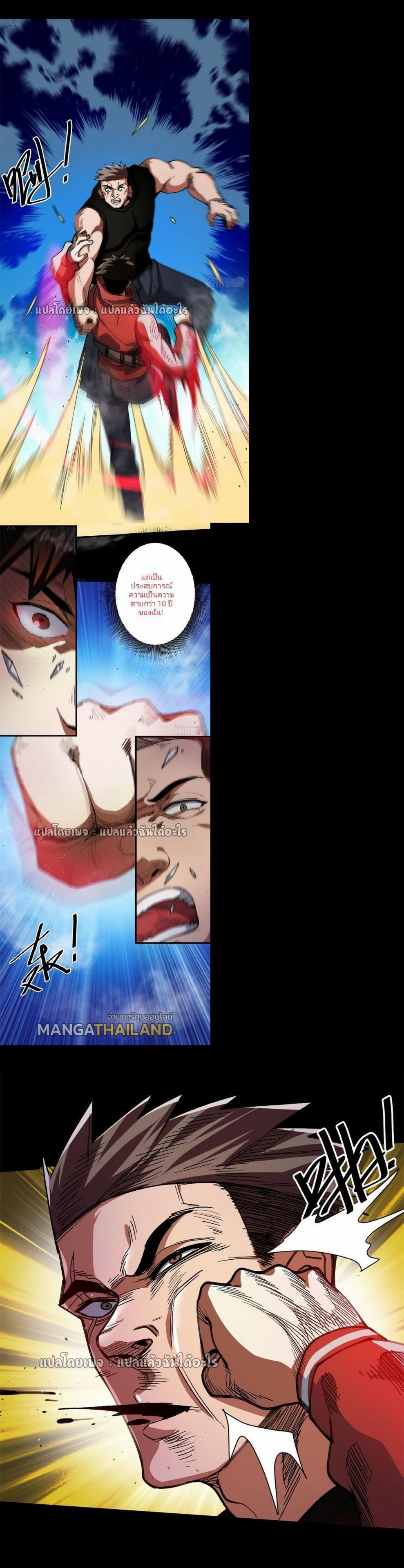 Manga-lc-com อ่านมังงะ อ่านการ์ตูน ออนไลน์ ฟรี Roulette World ตอนที่ 1 2 3 4 5 6 7 8 9 10 11 12 13 14 ฟรี ไม่มีโฆษณา Manga-lc - อ่าน มังงะ อ่าน การ์ตูน ออนไลน์ อ่านมังงะ ฟรี