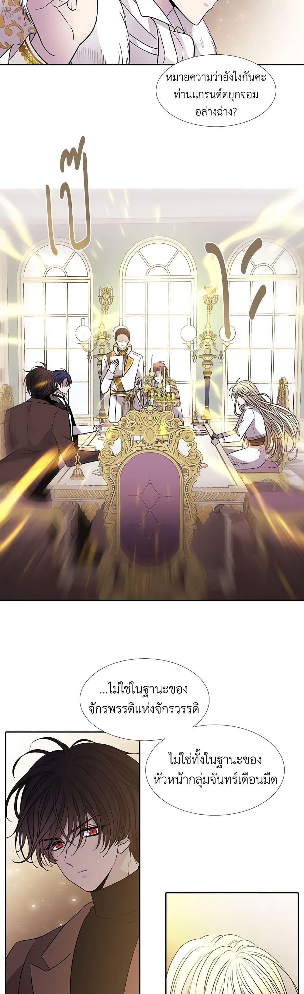 Manga-lc-com อ่านมังงะ อ่านการ์ตูน ออนไลน์ ฟรี Charlotte and Her 5 Disciples ตอนที่ 1 2 3 4 5 6 7 8 9 10 11 12 13 14 ฟรี ไม่มีโฆษณา Manga-lc - อ่าน มังงะ อ่าน การ์ตูน ออนไลน์ อ่านมังงะ ฟรี