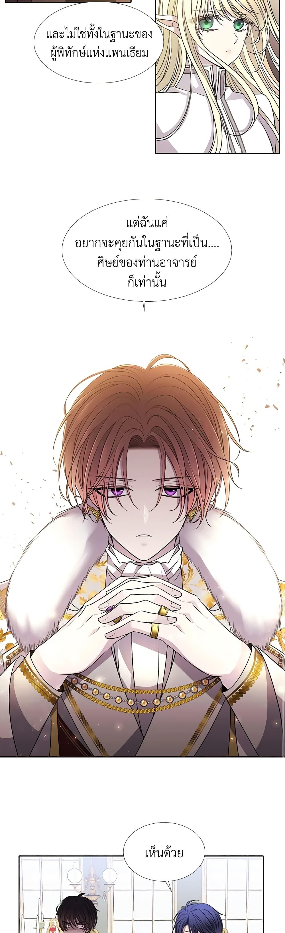 Manga-lc-com อ่านมังงะ อ่านการ์ตูน ออนไลน์ ฟรี Charlotte and Her 5 Disciples ตอนที่ 1 2 3 4 5 6 7 8 9 10 11 12 13 14 ฟรี ไม่มีโฆษณา Manga-lc - อ่าน มังงะ อ่าน การ์ตูน ออนไลน์ อ่านมังงะ ฟรี