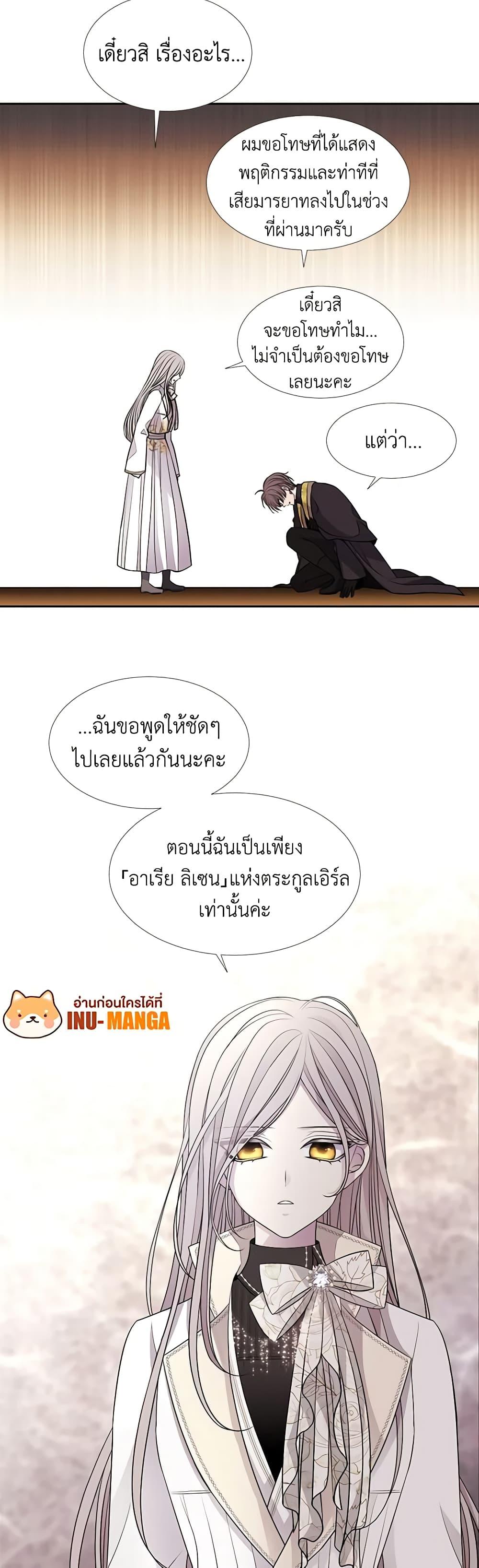 Manga-lc-com อ่านมังงะ อ่านการ์ตูน ออนไลน์ ฟรี Charlotte and Her 5 Disciples ตอนที่ 1 2 3 4 5 6 7 8 9 10 11 12 13 14 ฟรี ไม่มีโฆษณา Manga-lc - อ่าน มังงะ อ่าน การ์ตูน ออนไลน์ อ่านมังงะ ฟรี