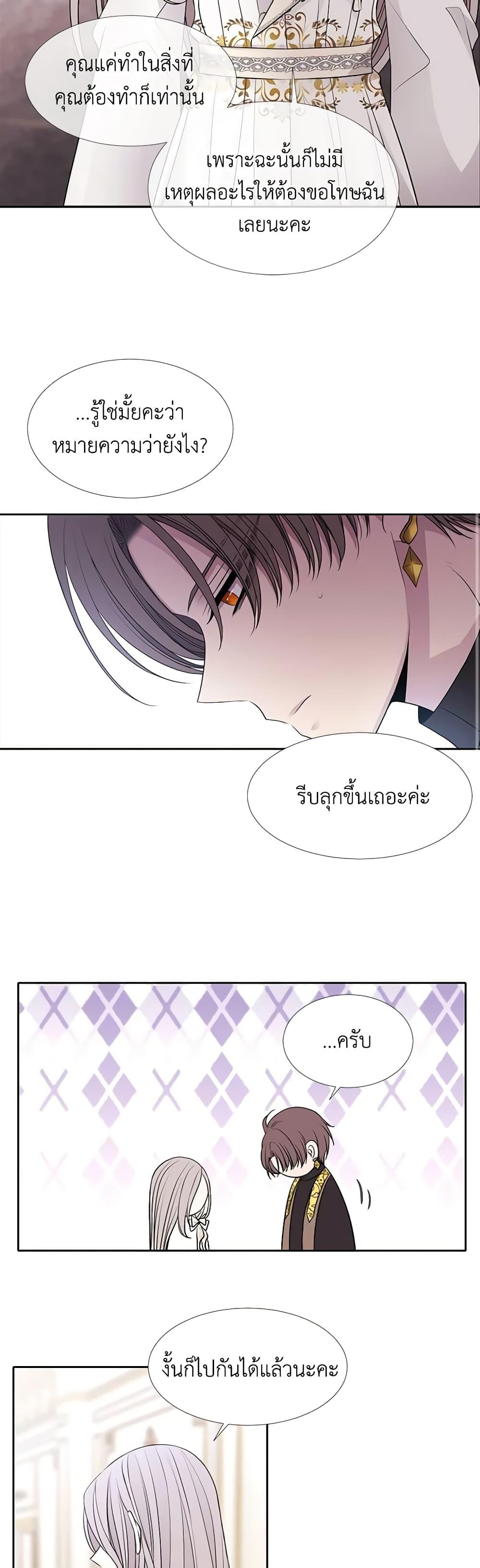 Manga-lc-com อ่านมังงะ อ่านการ์ตูน ออนไลน์ ฟรี Charlotte and Her 5 Disciples ตอนที่ 1 2 3 4 5 6 7 8 9 10 11 12 13 14 ฟรี ไม่มีโฆษณา Manga-lc - อ่าน มังงะ อ่าน การ์ตูน ออนไลน์ อ่านมังงะ ฟรี