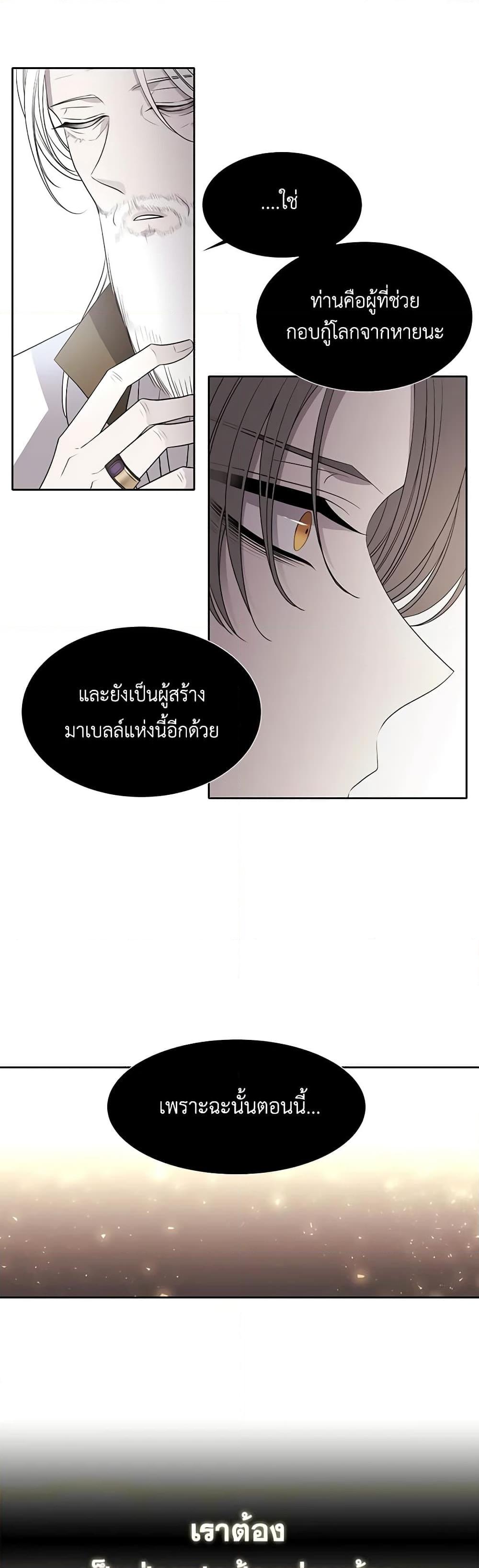 Manga-lc-com อ่านมังงะ อ่านการ์ตูน ออนไลน์ ฟรี Charlotte and Her 5 Disciples ตอนที่ 1 2 3 4 5 6 7 8 9 10 11 12 13 14 ฟรี ไม่มีโฆษณา Manga-lc - อ่าน มังงะ อ่าน การ์ตูน ออนไลน์ อ่านมังงะ ฟรี