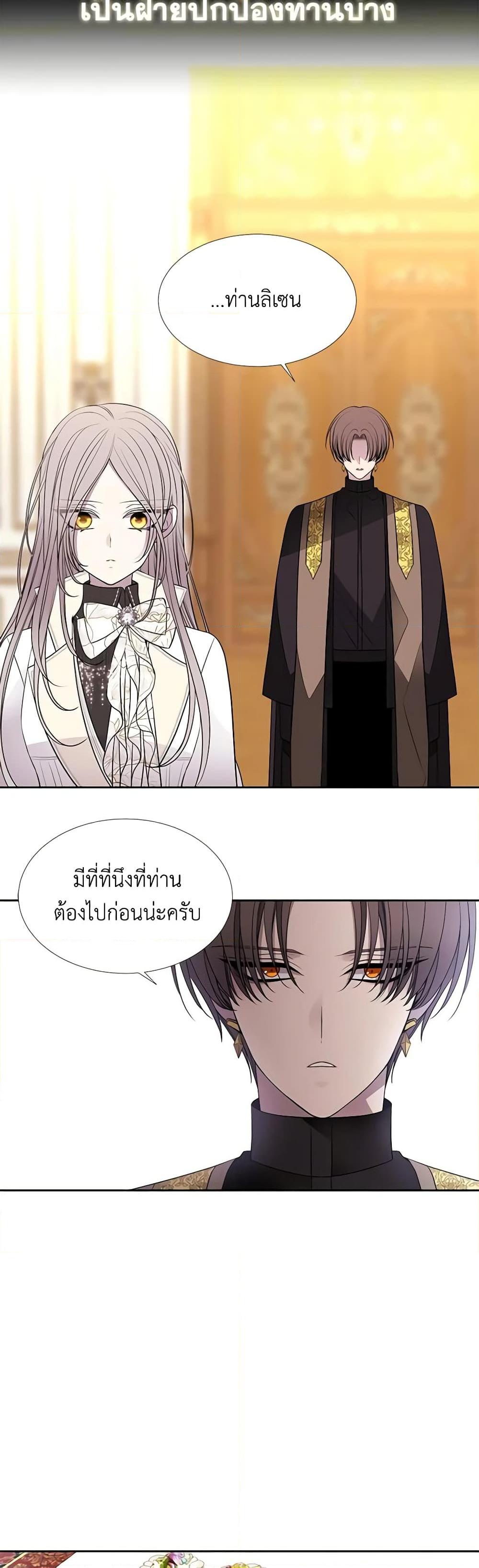 Manga-lc-com อ่านมังงะ อ่านการ์ตูน ออนไลน์ ฟรี Charlotte and Her 5 Disciples ตอนที่ 1 2 3 4 5 6 7 8 9 10 11 12 13 14 ฟรี ไม่มีโฆษณา Manga-lc - อ่าน มังงะ อ่าน การ์ตูน ออนไลน์ อ่านมังงะ ฟรี