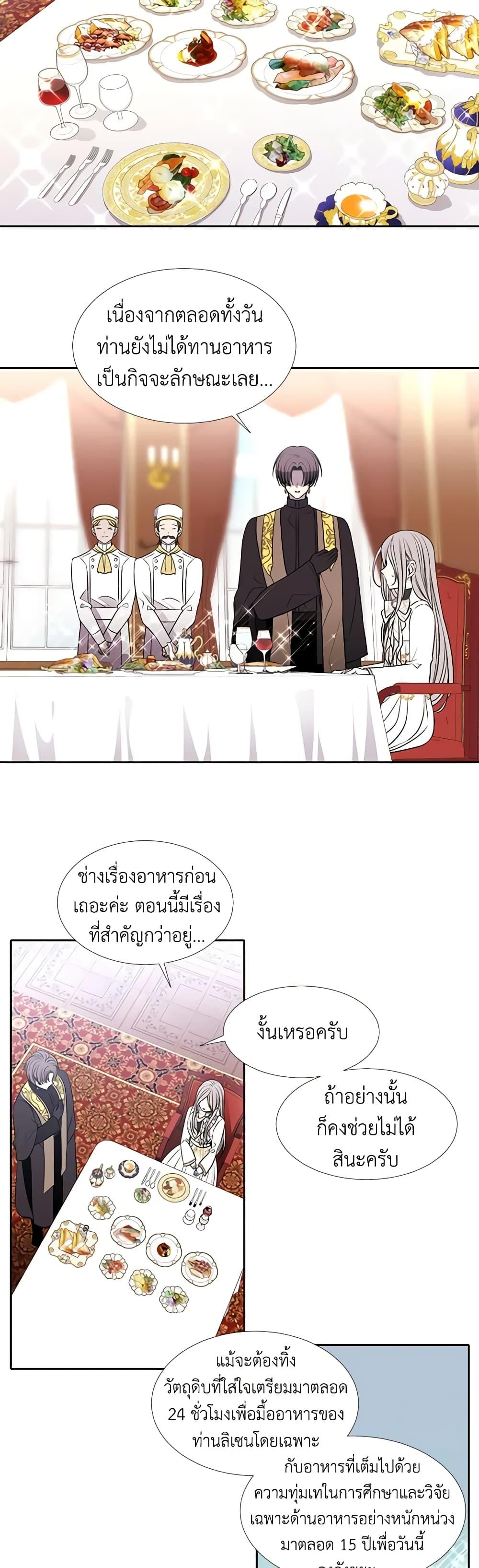 Manga-lc-com อ่านมังงะ อ่านการ์ตูน ออนไลน์ ฟรี Charlotte and Her 5 Disciples ตอนที่ 1 2 3 4 5 6 7 8 9 10 11 12 13 14 ฟรี ไม่มีโฆษณา Manga-lc - อ่าน มังงะ อ่าน การ์ตูน ออนไลน์ อ่านมังงะ ฟรี