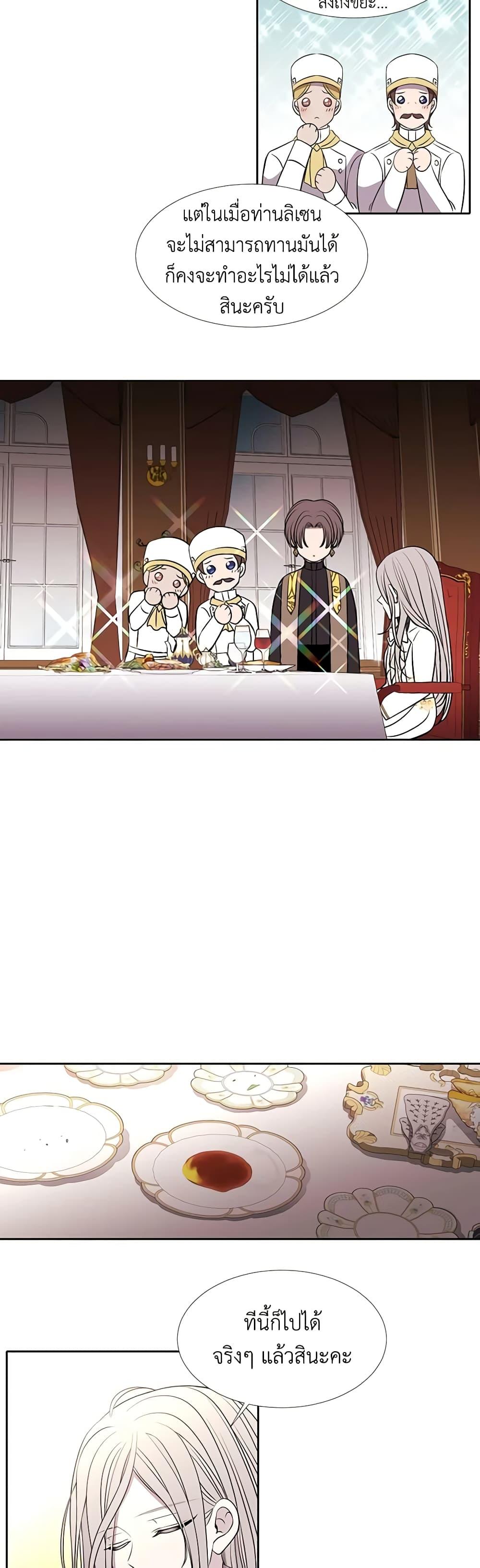 Manga-lc-com อ่านมังงะ อ่านการ์ตูน ออนไลน์ ฟรี Charlotte and Her 5 Disciples ตอนที่ 1 2 3 4 5 6 7 8 9 10 11 12 13 14 ฟรี ไม่มีโฆษณา Manga-lc - อ่าน มังงะ อ่าน การ์ตูน ออนไลน์ อ่านมังงะ ฟรี