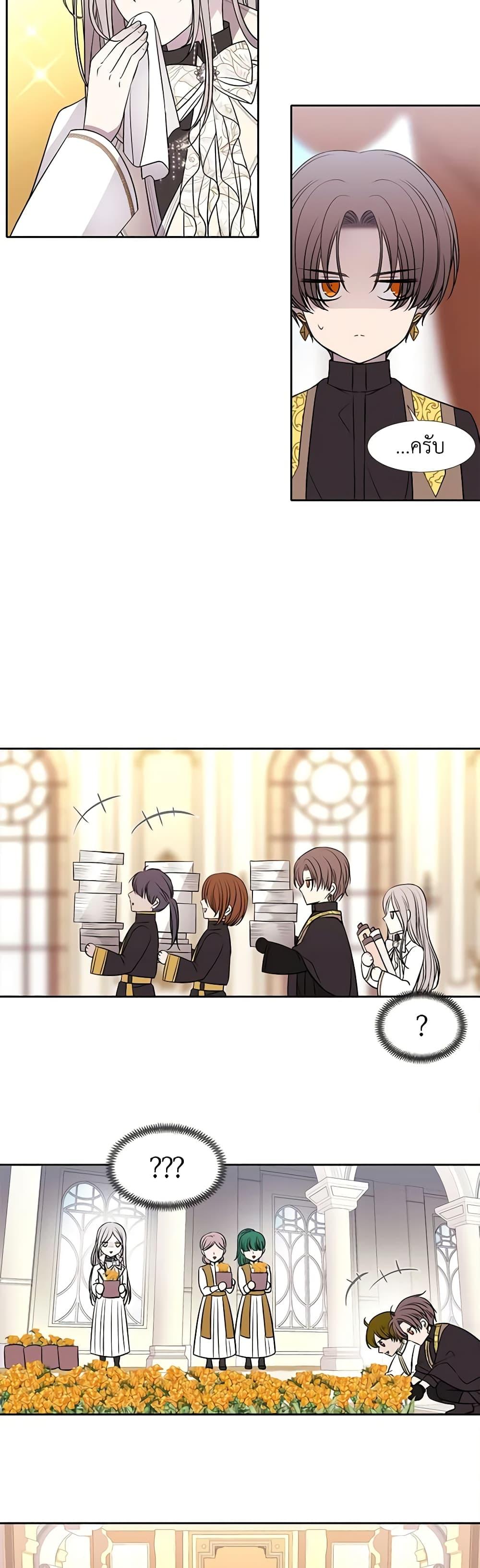 Manga-lc-com อ่านมังงะ อ่านการ์ตูน ออนไลน์ ฟรี Charlotte and Her 5 Disciples ตอนที่ 1 2 3 4 5 6 7 8 9 10 11 12 13 14 ฟรี ไม่มีโฆษณา Manga-lc - อ่าน มังงะ อ่าน การ์ตูน ออนไลน์ อ่านมังงะ ฟรี