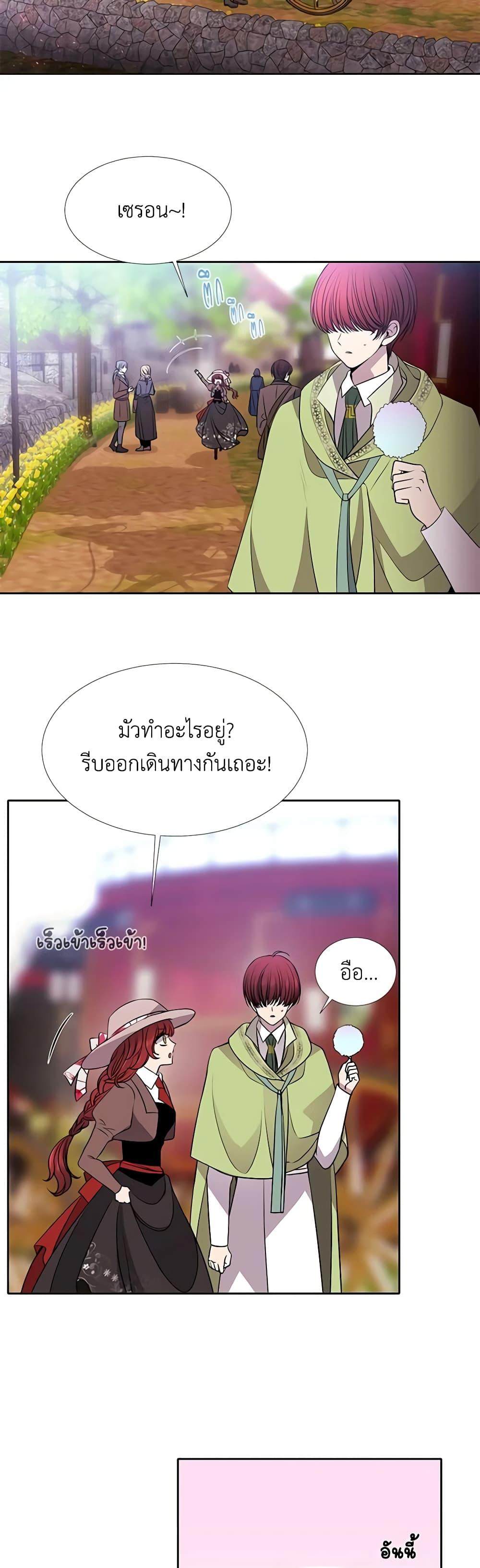 Manga-lc-com อ่านมังงะ อ่านการ์ตูน ออนไลน์ ฟรี Charlotte and Her 5 Disciples ตอนที่ 1 2 3 4 5 6 7 8 9 10 11 12 13 14 ฟรี ไม่มีโฆษณา Manga-lc - อ่าน มังงะ อ่าน การ์ตูน ออนไลน์ อ่านมังงะ ฟรี