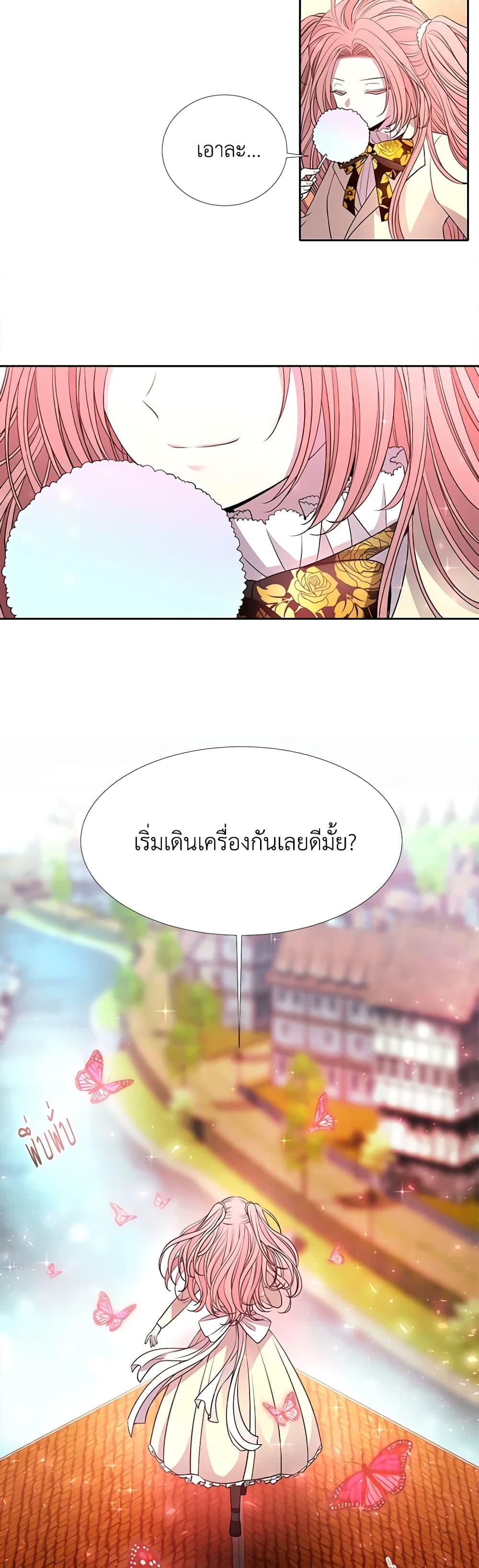 Manga-lc-com อ่านมังงะ อ่านการ์ตูน ออนไลน์ ฟรี Charlotte and Her 5 Disciples ตอนที่ 1 2 3 4 5 6 7 8 9 10 11 12 13 14 ฟรี ไม่มีโฆษณา Manga-lc - อ่าน มังงะ อ่าน การ์ตูน ออนไลน์ อ่านมังงะ ฟรี