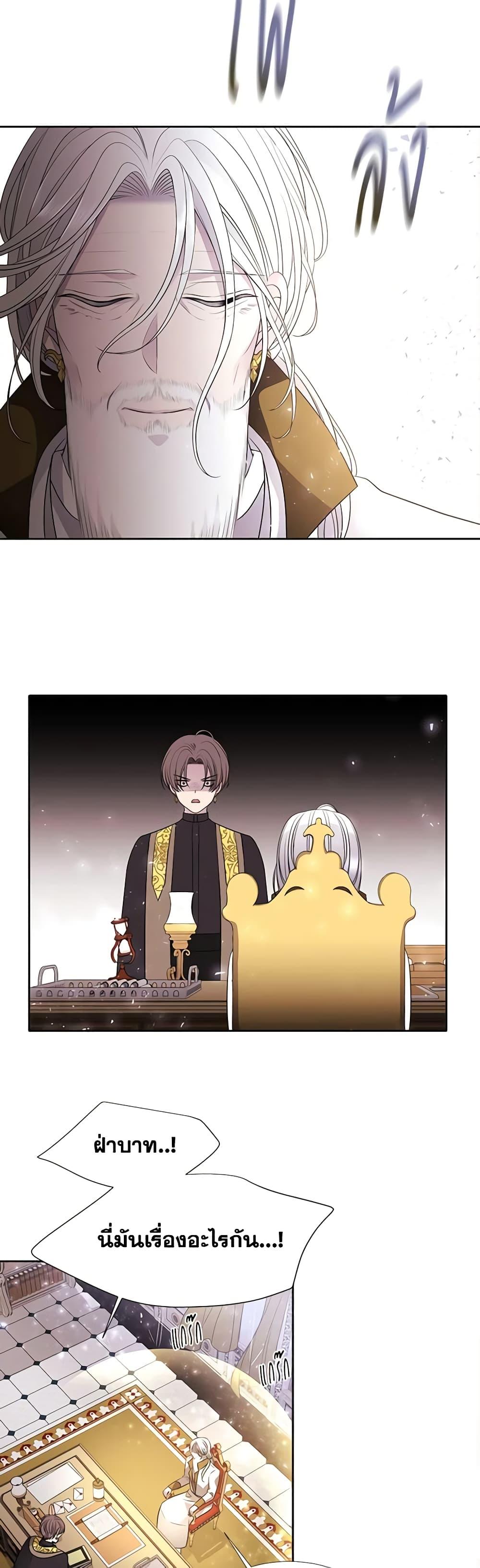 Manga-lc-com อ่านมังงะ อ่านการ์ตูน ออนไลน์ ฟรี Charlotte and Her 5 Disciples ตอนที่ 1 2 3 4 5 6 7 8 9 10 11 12 13 14 ฟรี ไม่มีโฆษณา Manga-lc - อ่าน มังงะ อ่าน การ์ตูน ออนไลน์ อ่านมังงะ ฟรี