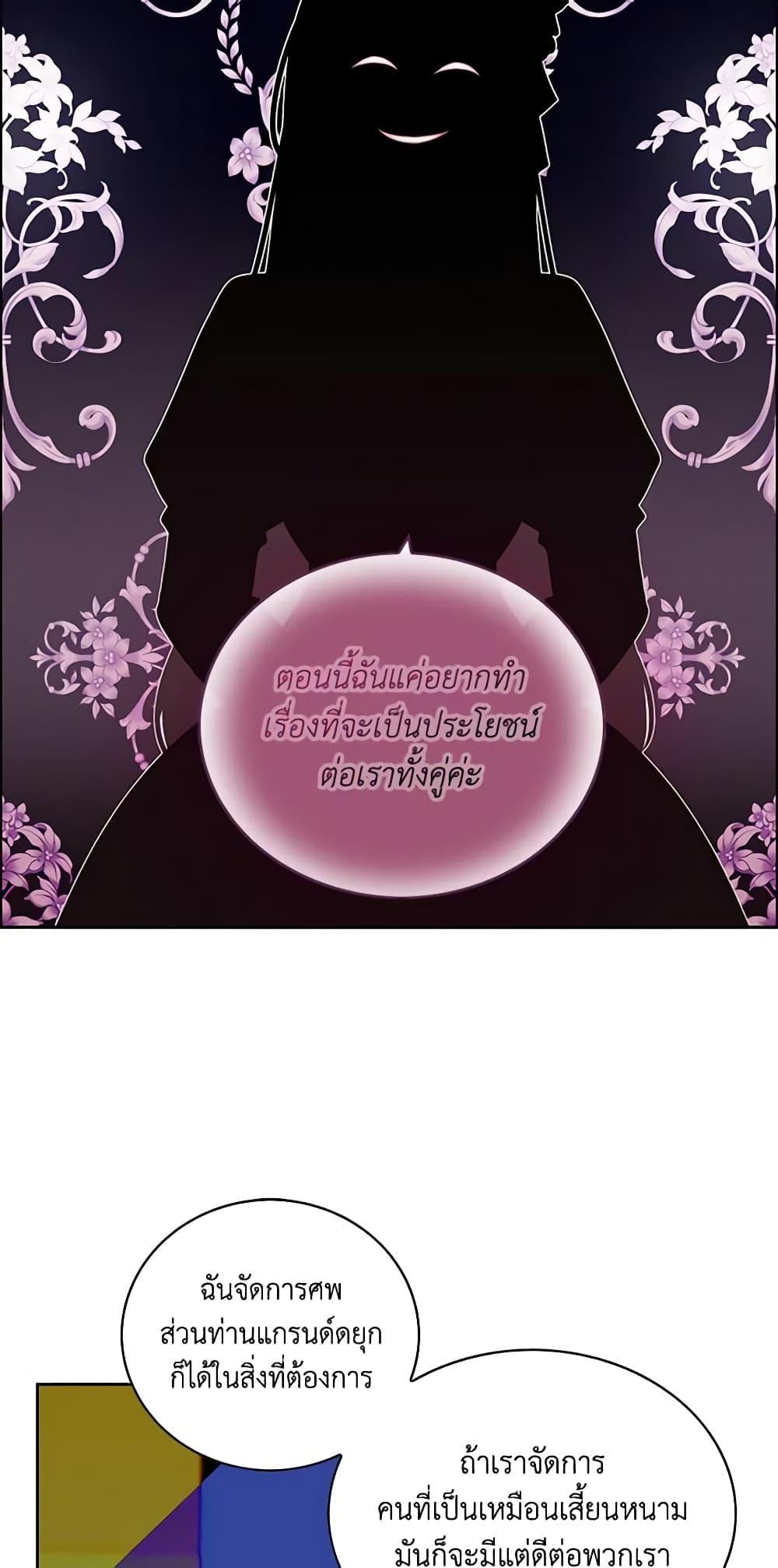 Manga-lc-com อ่านมังงะ อ่านการ์ตูน ออนไลน์ ฟรี Living as the Tyrant’s Older Sister ตอนที่ 1 2 3 4 5 6 7 8 9 10 11 12 13 14 ฟรี ไม่มีโฆษณา Manga-lc - อ่าน มังงะ อ่าน การ์ตูน ออนไลน์ อ่านมังงะ ฟรี