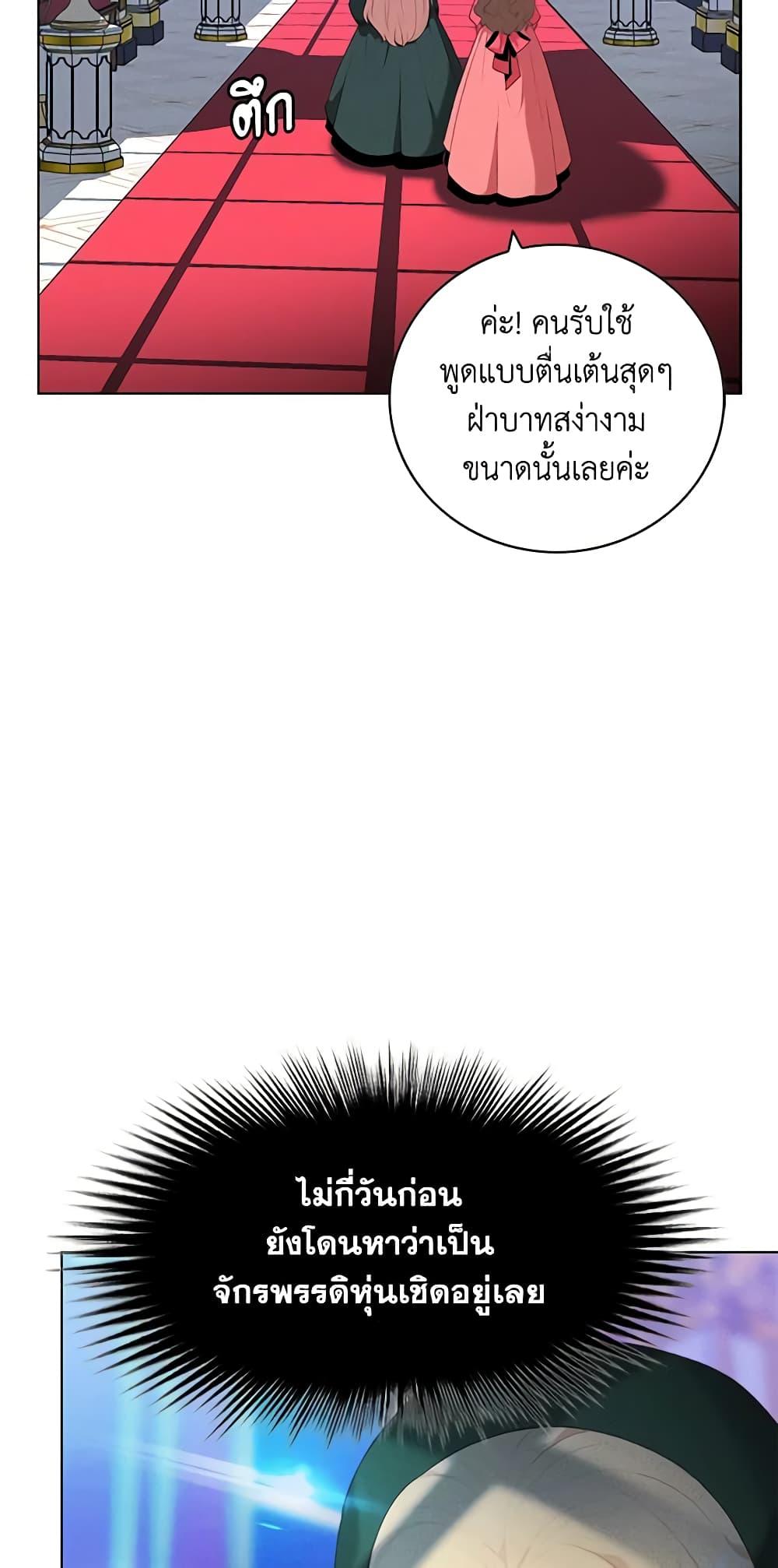 Manga-lc-com อ่านมังงะ อ่านการ์ตูน ออนไลน์ ฟรี Living as the Tyrant’s Older Sister ตอนที่ 1 2 3 4 5 6 7 8 9 10 11 12 13 14 ฟรี ไม่มีโฆษณา Manga-lc - อ่าน มังงะ อ่าน การ์ตูน ออนไลน์ อ่านมังงะ ฟรี
