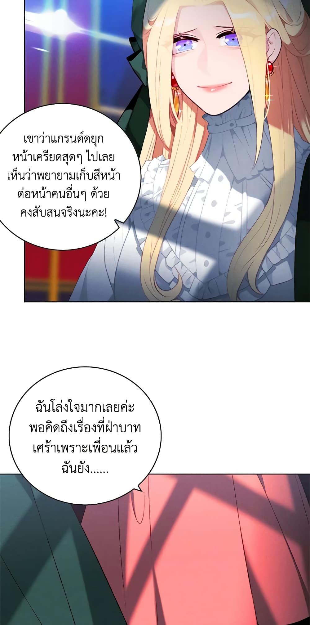 Manga-lc-com อ่านมังงะ อ่านการ์ตูน ออนไลน์ ฟรี Living as the Tyrant’s Older Sister ตอนที่ 1 2 3 4 5 6 7 8 9 10 11 12 13 14 ฟรี ไม่มีโฆษณา Manga-lc - อ่าน มังงะ อ่าน การ์ตูน ออนไลน์ อ่านมังงะ ฟรี