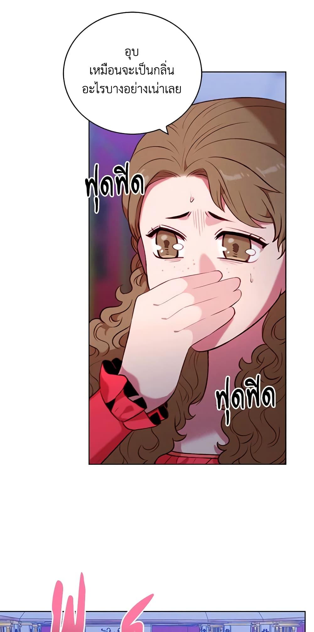 Manga-lc-com อ่านมังงะ อ่านการ์ตูน ออนไลน์ ฟรี Living as the Tyrant’s Older Sister ตอนที่ 1 2 3 4 5 6 7 8 9 10 11 12 13 14 ฟรี ไม่มีโฆษณา Manga-lc - อ่าน มังงะ อ่าน การ์ตูน ออนไลน์ อ่านมังงะ ฟรี