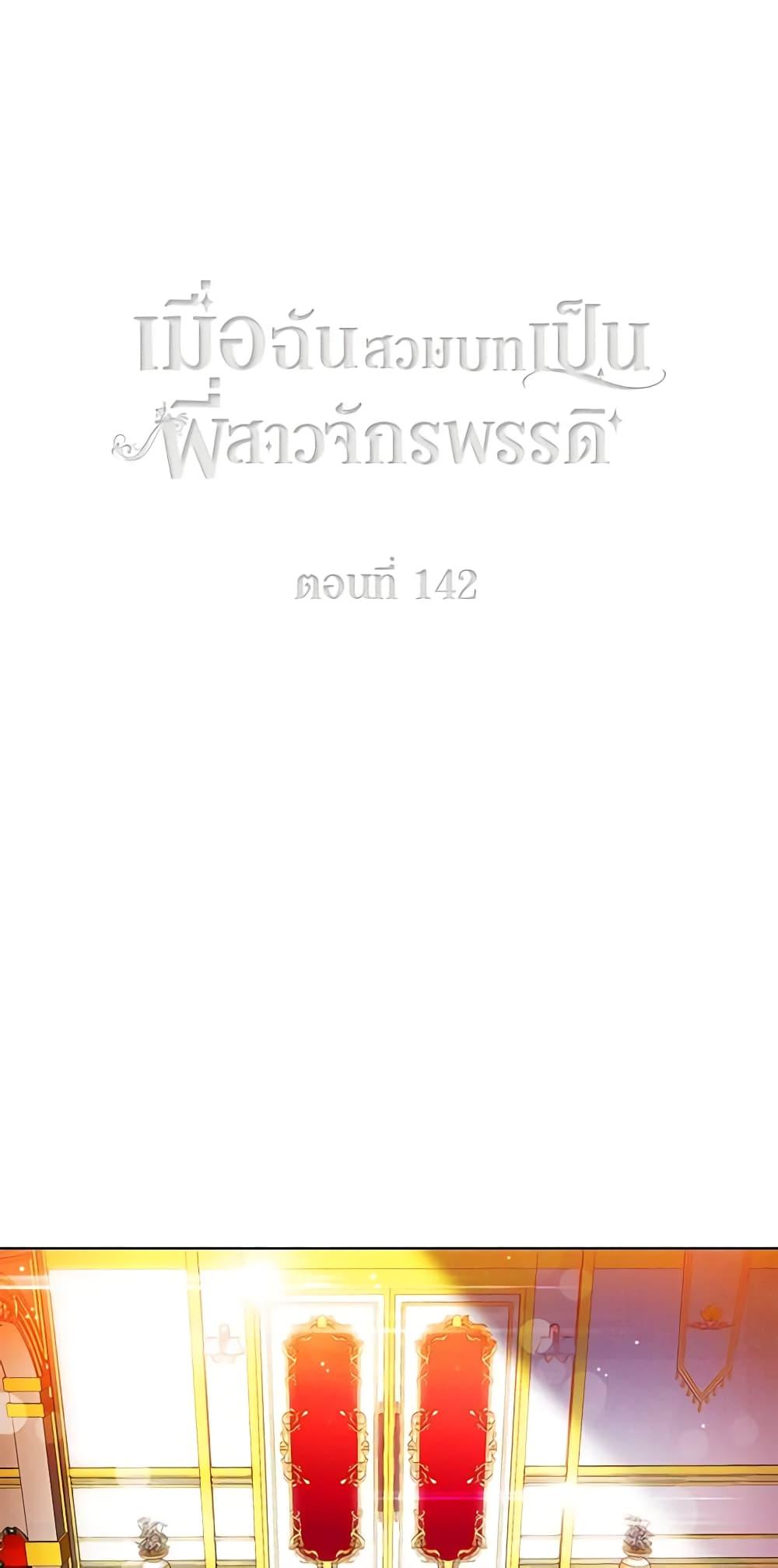 Manga-lc-com อ่านมังงะ อ่านการ์ตูน ออนไลน์ ฟรี Living as the Tyrant’s Older Sister ตอนที่ 1 2 3 4 5 6 7 8 9 10 11 12 13 14 ฟรี ไม่มีโฆษณา Manga-lc - อ่าน มังงะ อ่าน การ์ตูน ออนไลน์ อ่านมังงะ ฟรี