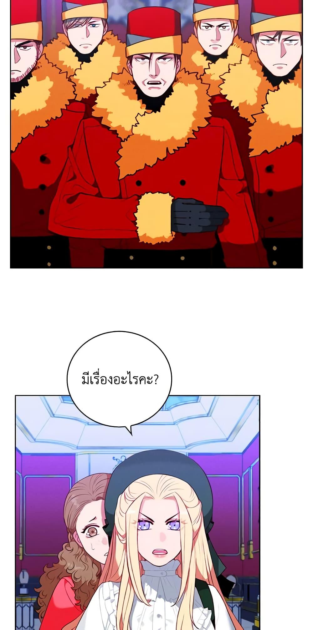 Manga-lc-com อ่านมังงะ อ่านการ์ตูน ออนไลน์ ฟรี Living as the Tyrant’s Older Sister ตอนที่ 1 2 3 4 5 6 7 8 9 10 11 12 13 14 ฟรี ไม่มีโฆษณา Manga-lc - อ่าน มังงะ อ่าน การ์ตูน ออนไลน์ อ่านมังงะ ฟรี