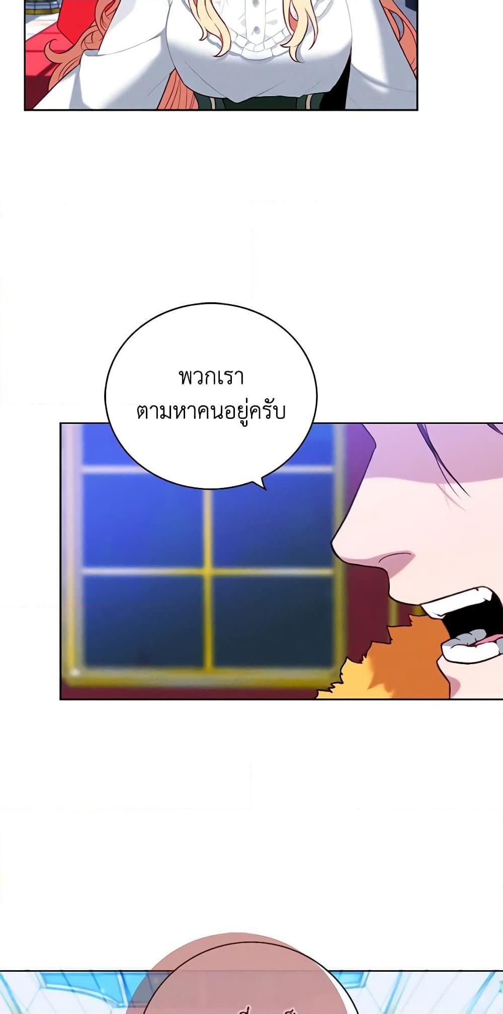 Manga-lc-com อ่านมังงะ อ่านการ์ตูน ออนไลน์ ฟรี Living as the Tyrant’s Older Sister ตอนที่ 1 2 3 4 5 6 7 8 9 10 11 12 13 14 ฟรี ไม่มีโฆษณา Manga-lc - อ่าน มังงะ อ่าน การ์ตูน ออนไลน์ อ่านมังงะ ฟรี