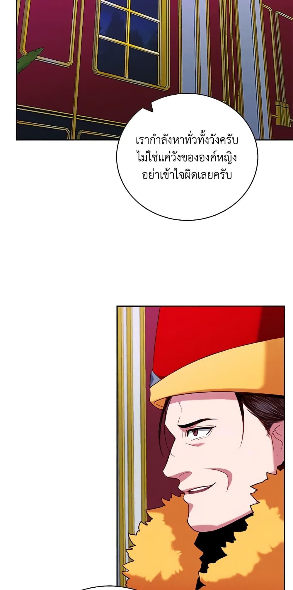 Manga-lc-com อ่านมังงะ อ่านการ์ตูน ออนไลน์ ฟรี Living as the Tyrant’s Older Sister ตอนที่ 1 2 3 4 5 6 7 8 9 10 11 12 13 14 ฟรี ไม่มีโฆษณา Manga-lc - อ่าน มังงะ อ่าน การ์ตูน ออนไลน์ อ่านมังงะ ฟรี